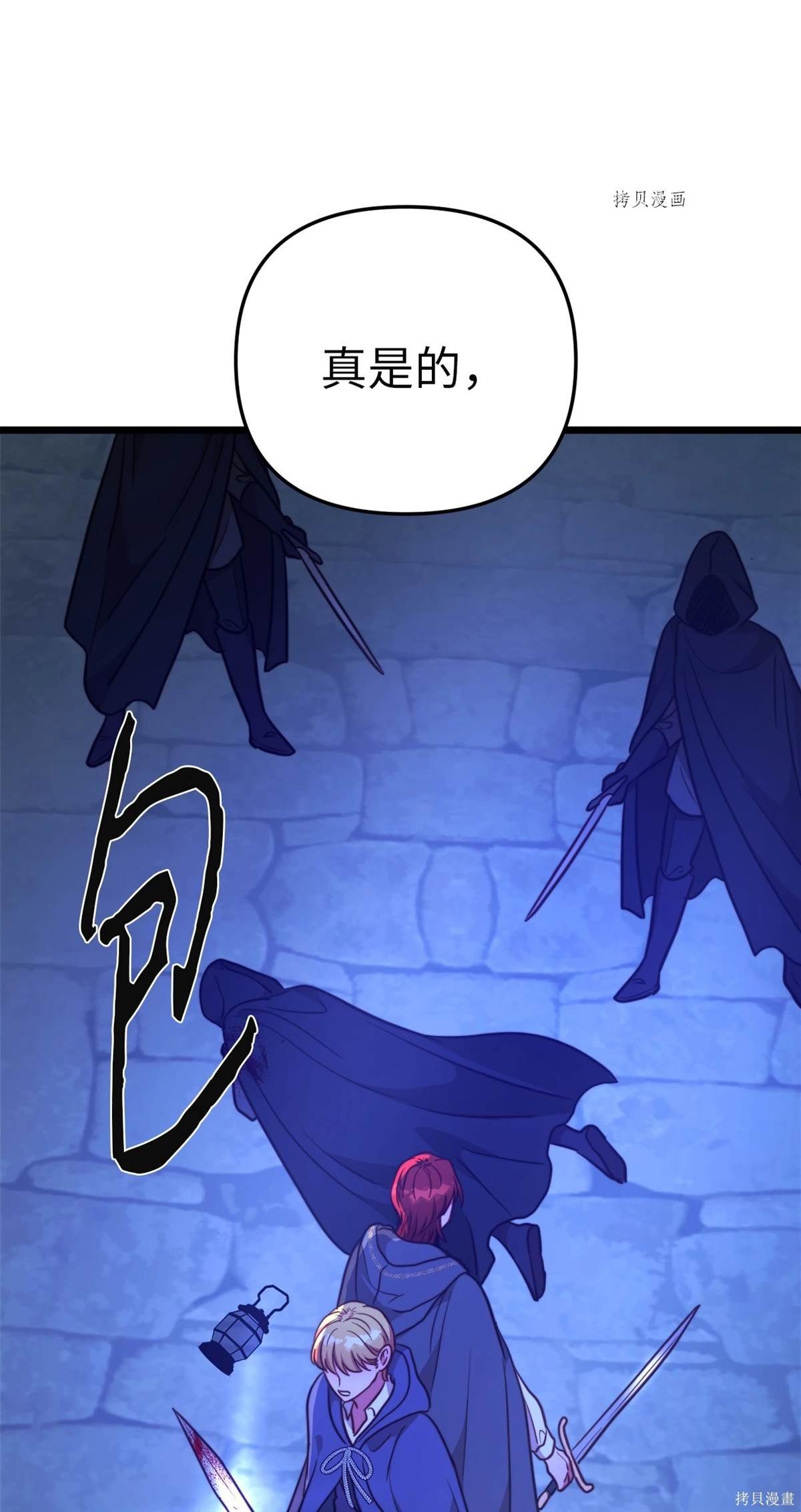 第72话
