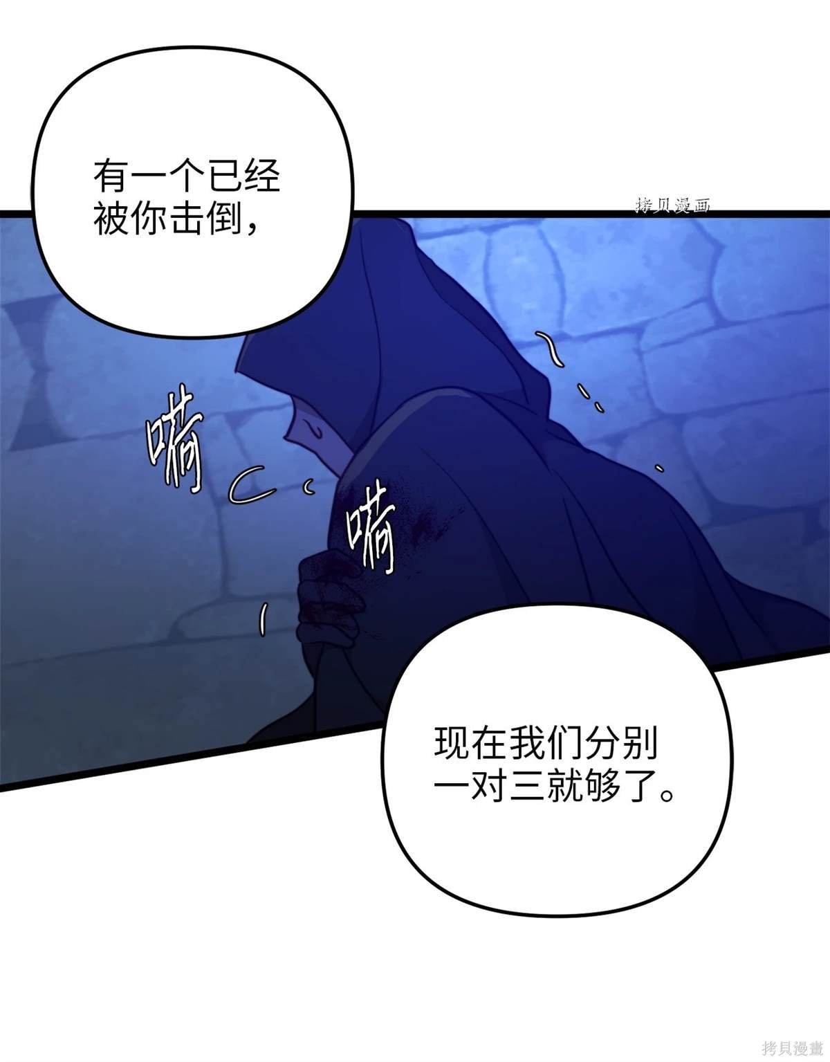 第72话