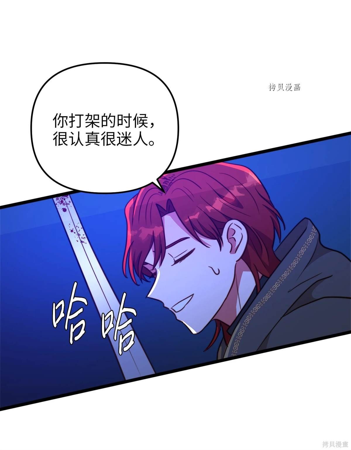 第72话