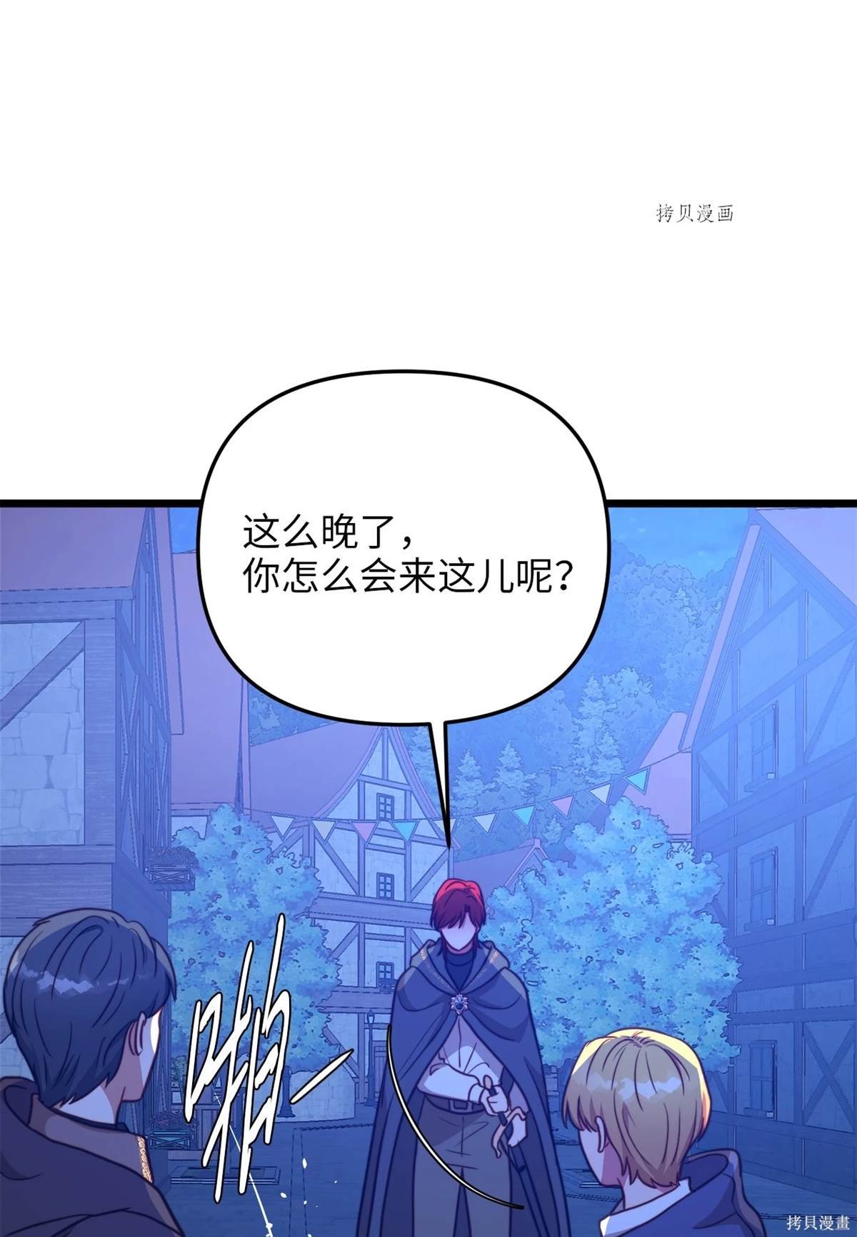 第72话