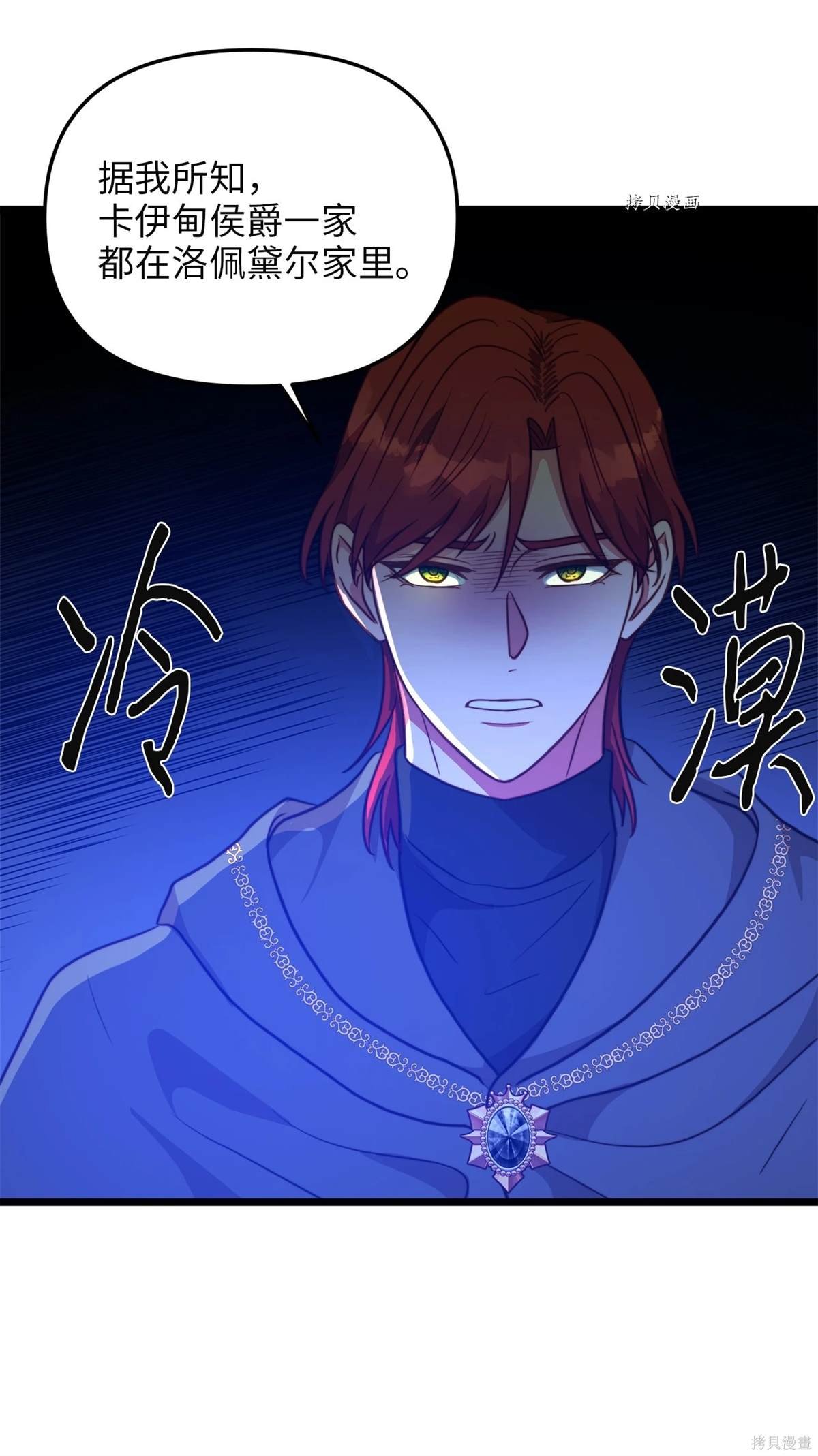 第72话