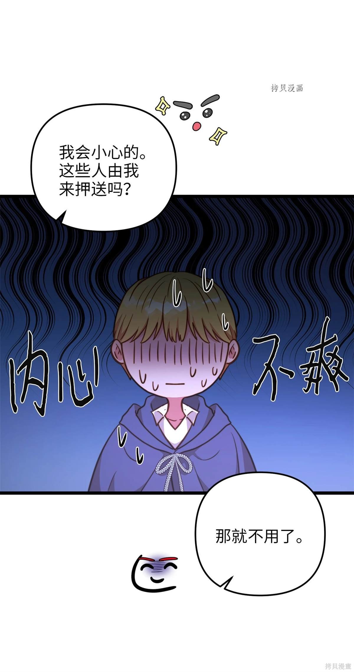 第72话