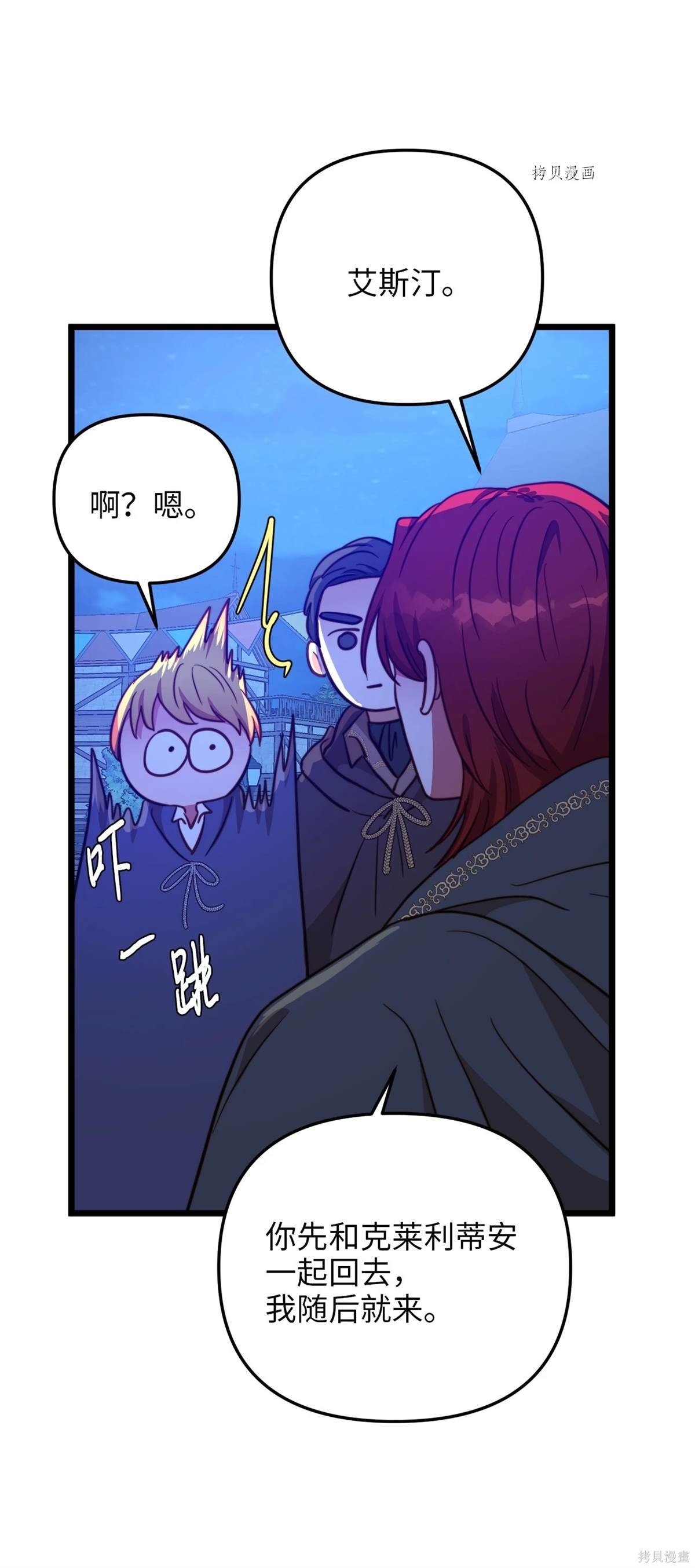 第72话