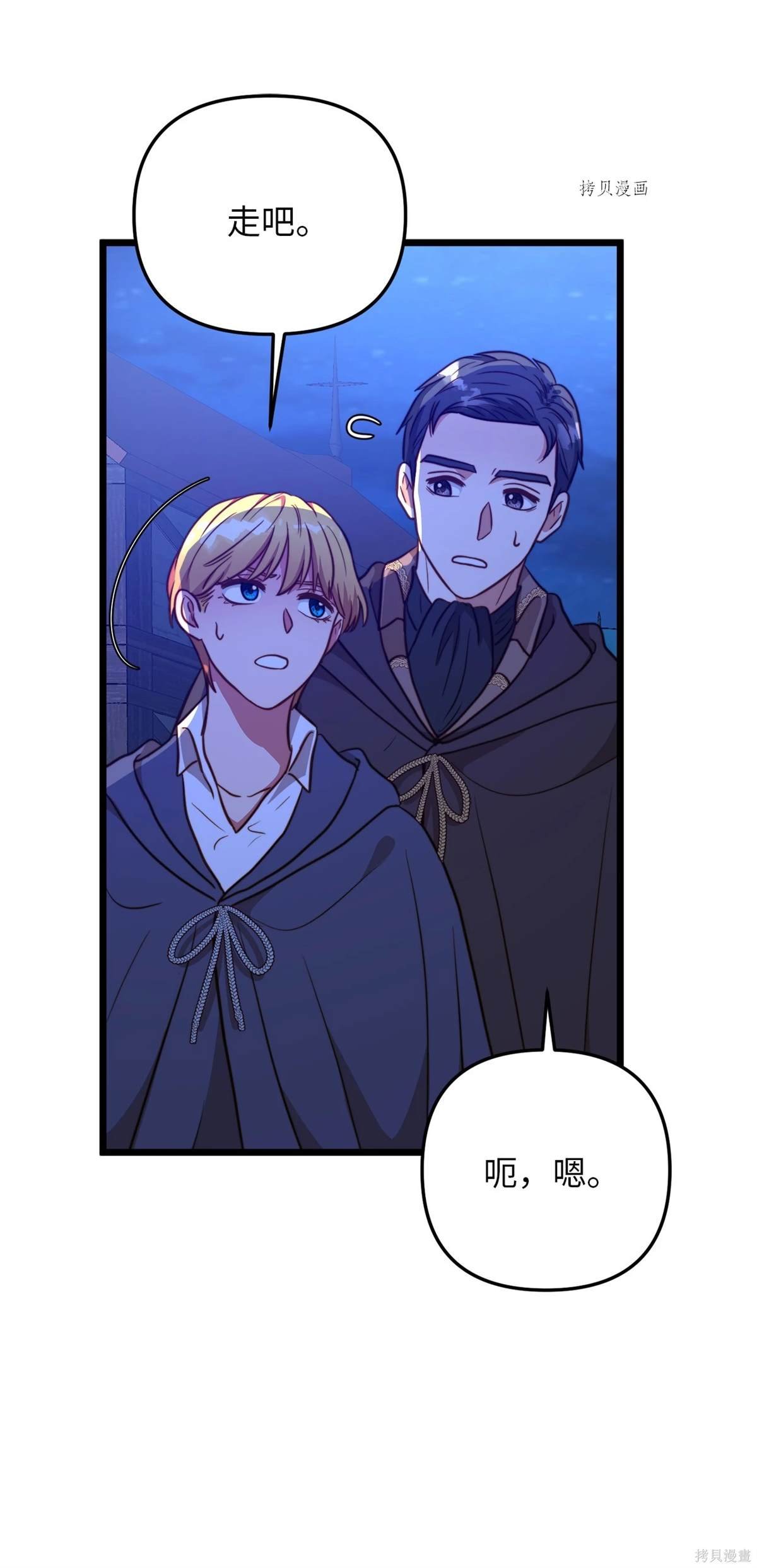 第72话
