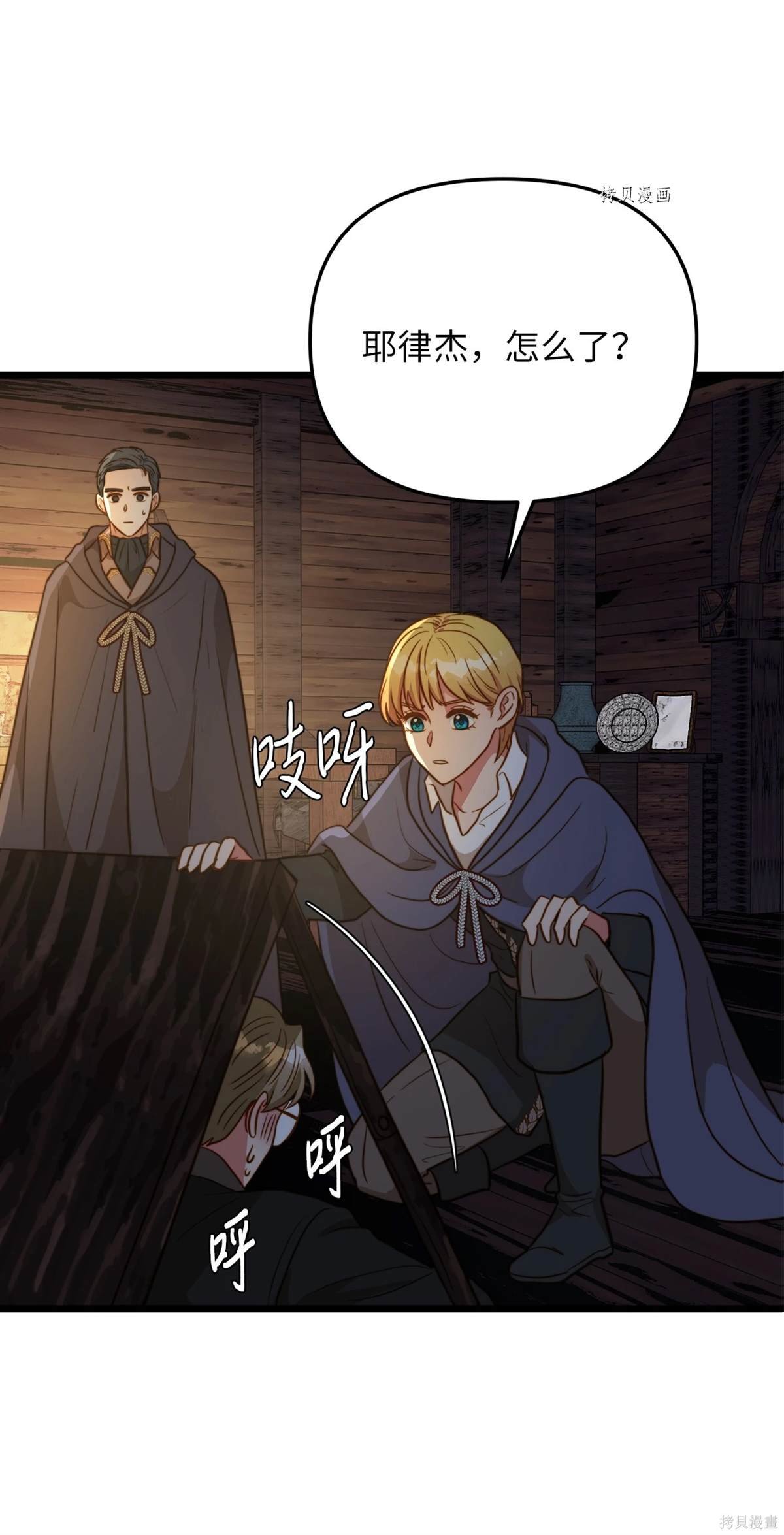 第74话