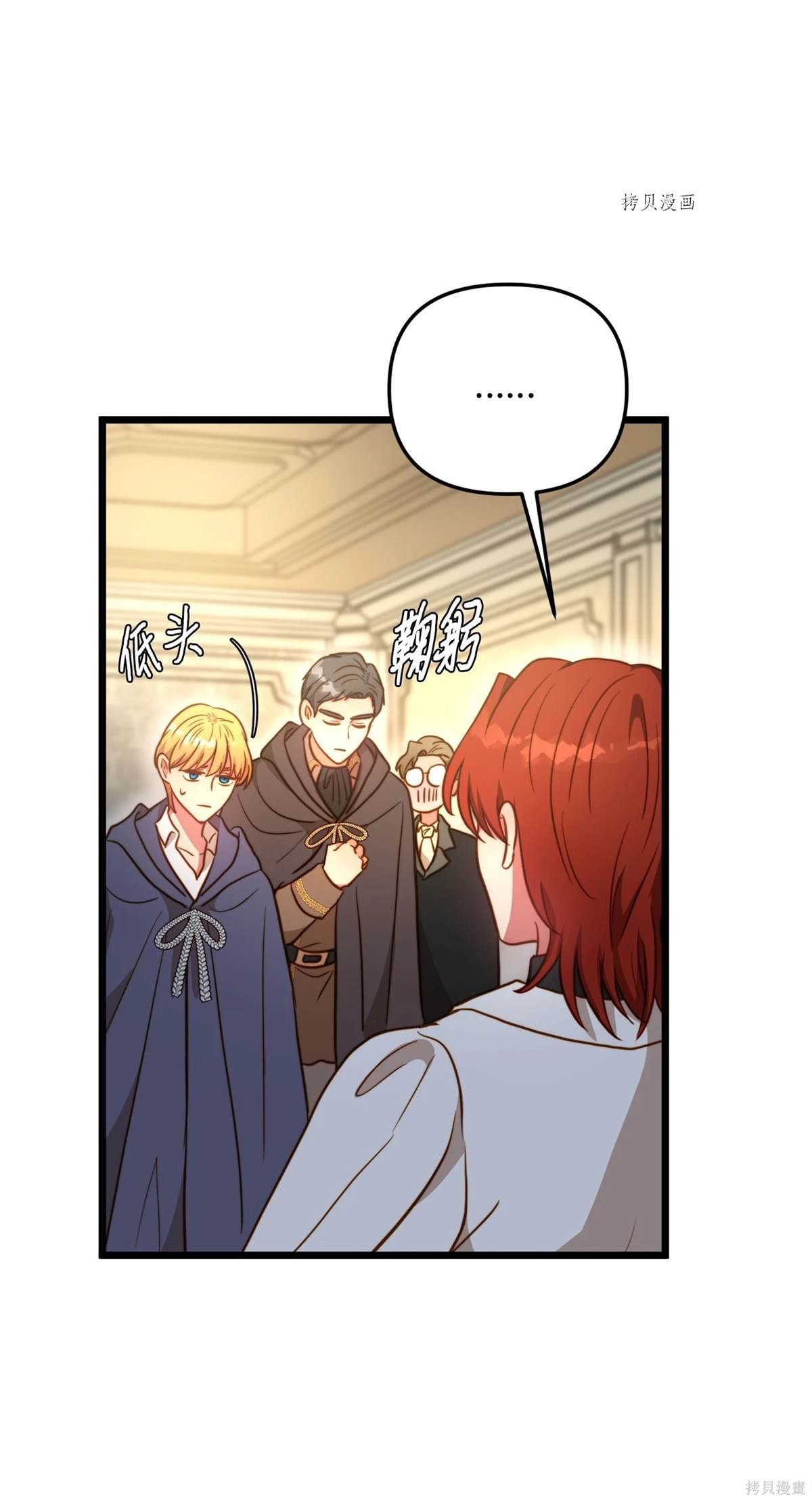 第74话