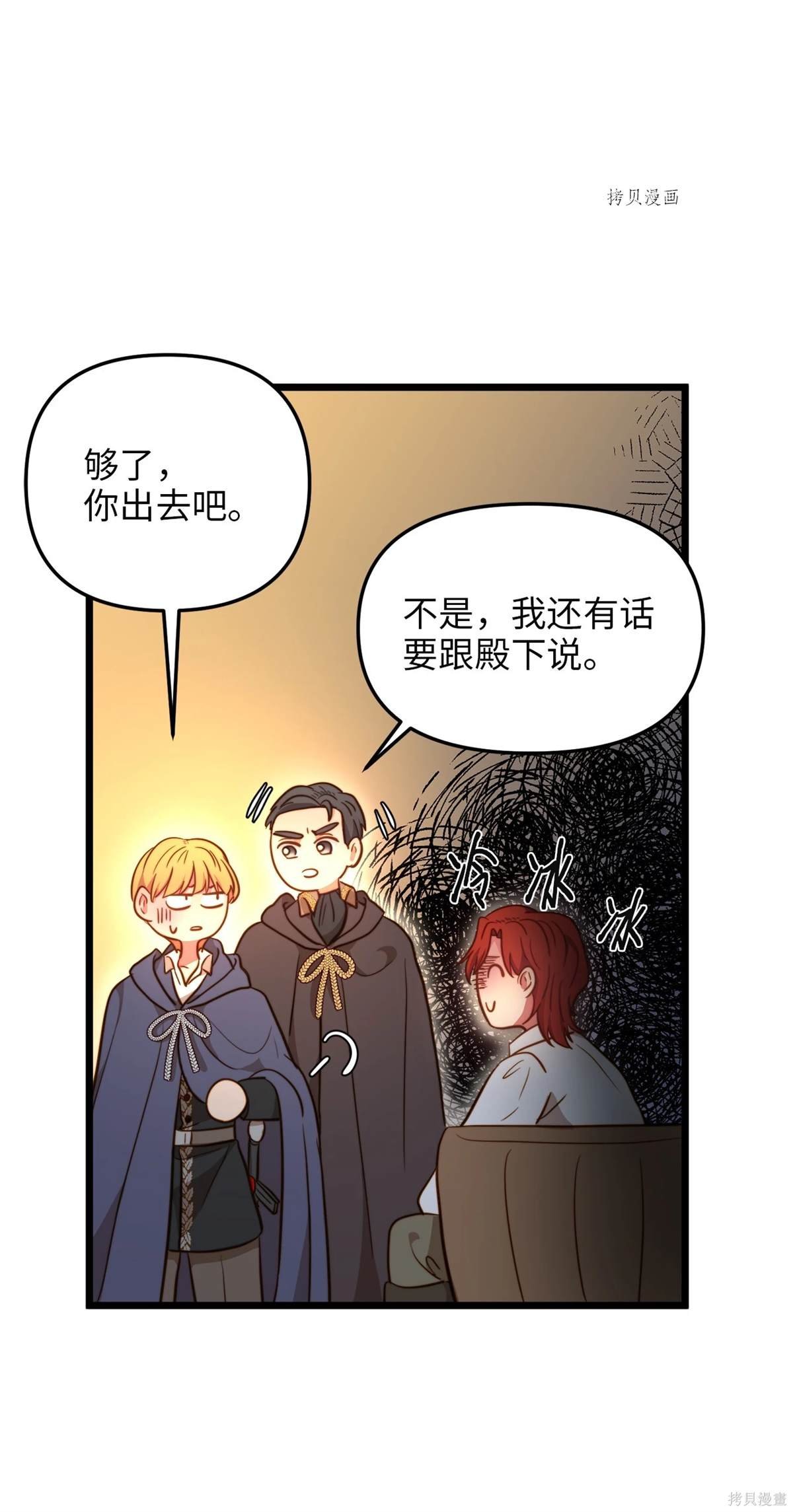 第74话
