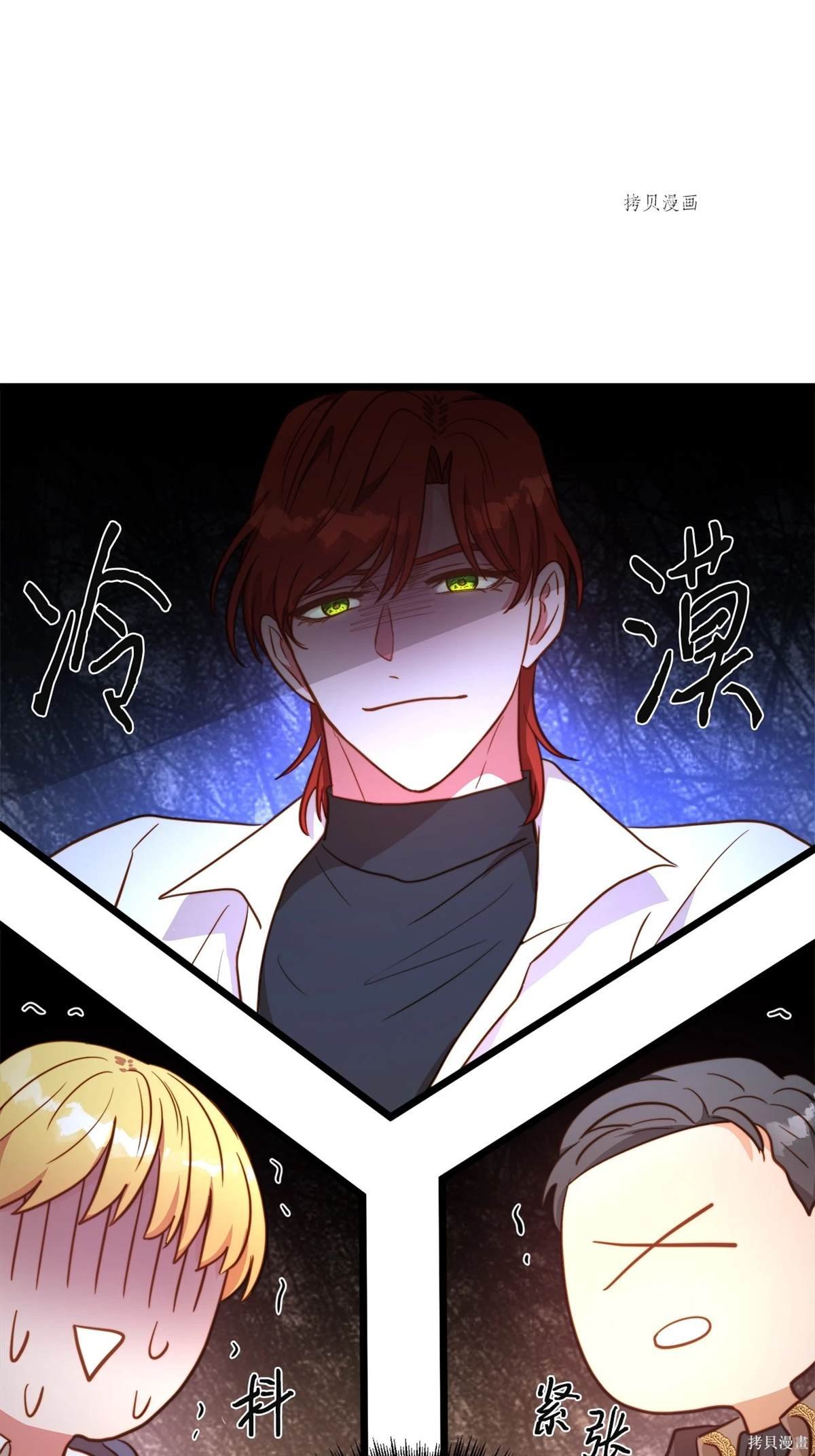 第74话