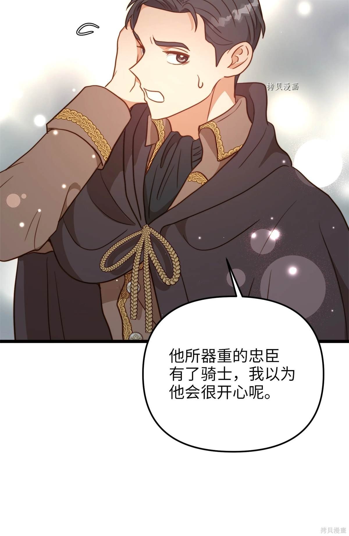 第75话