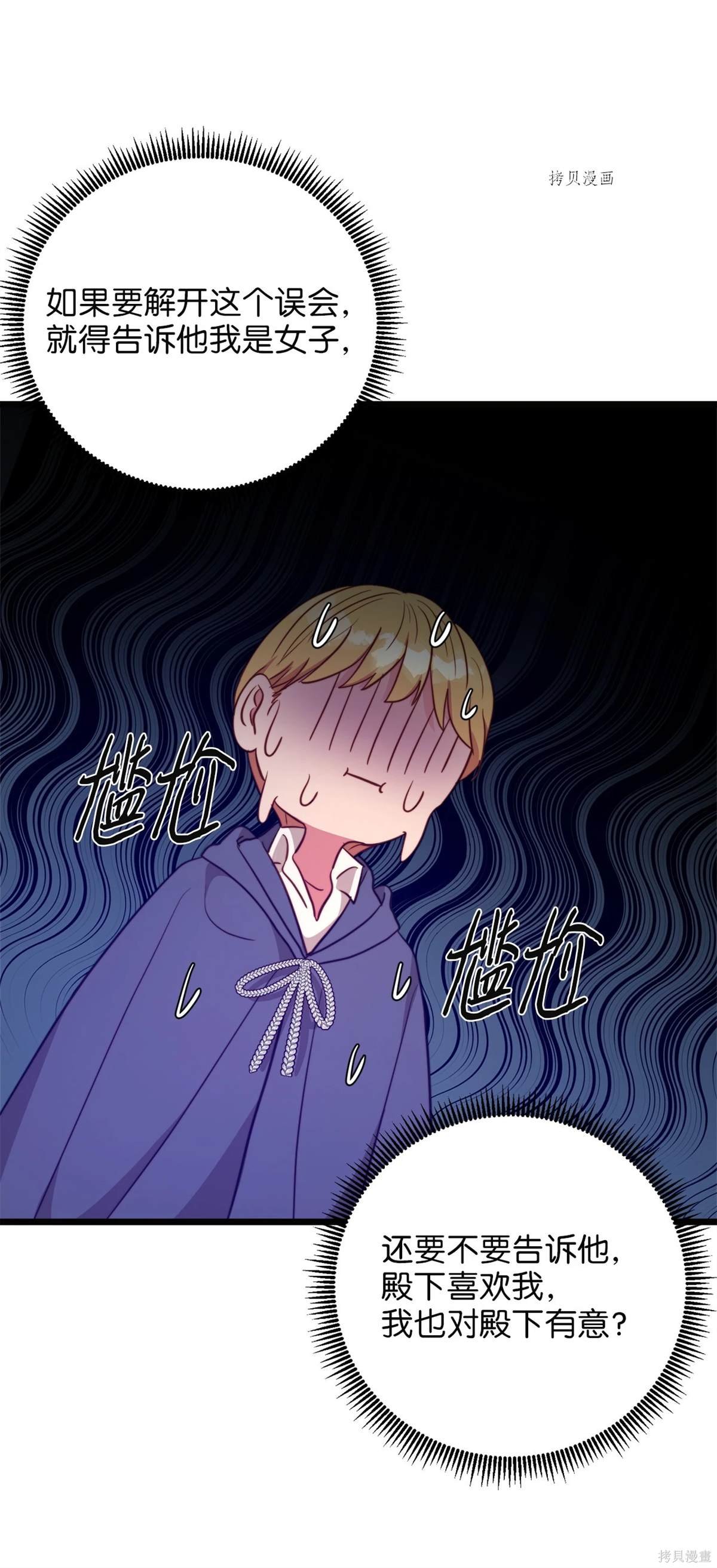 第75话