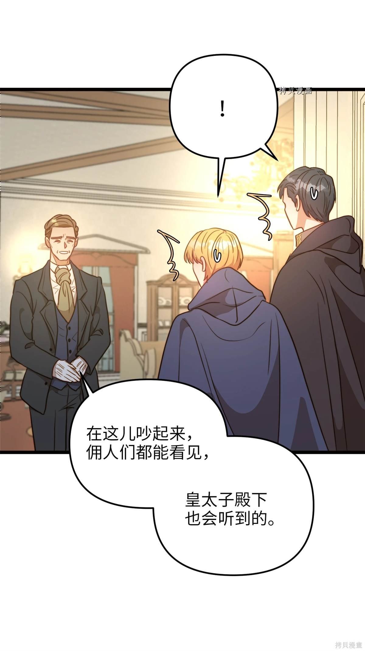 第75话