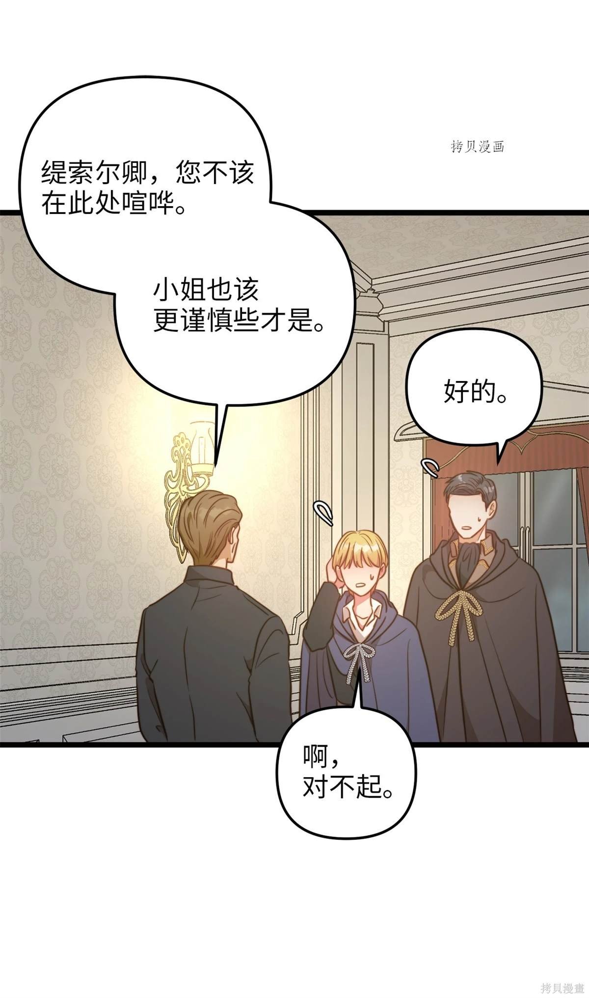 第75话