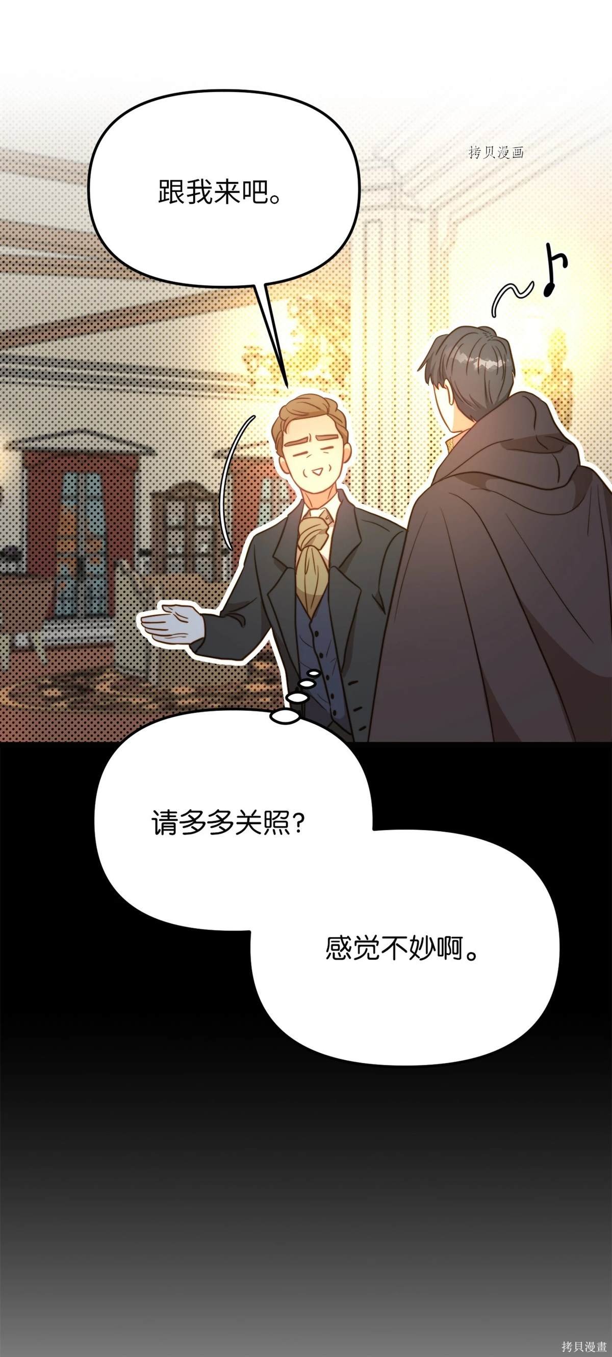 第75话