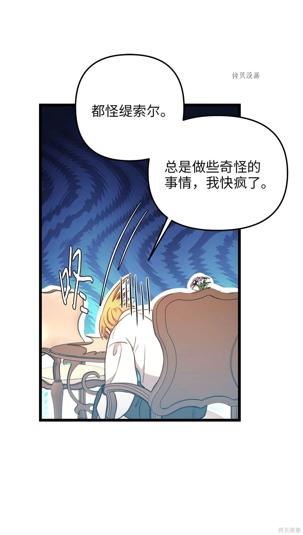 第75话