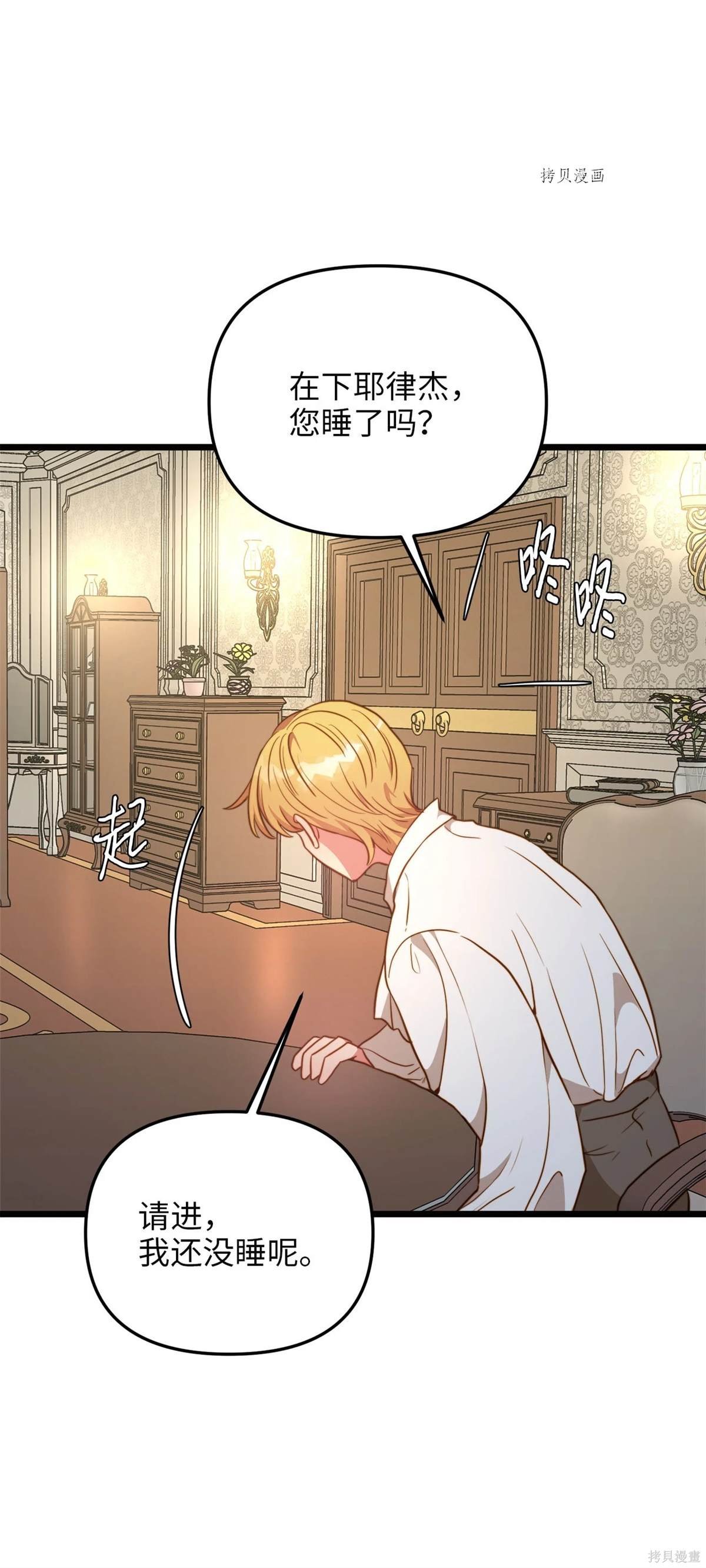 第75话