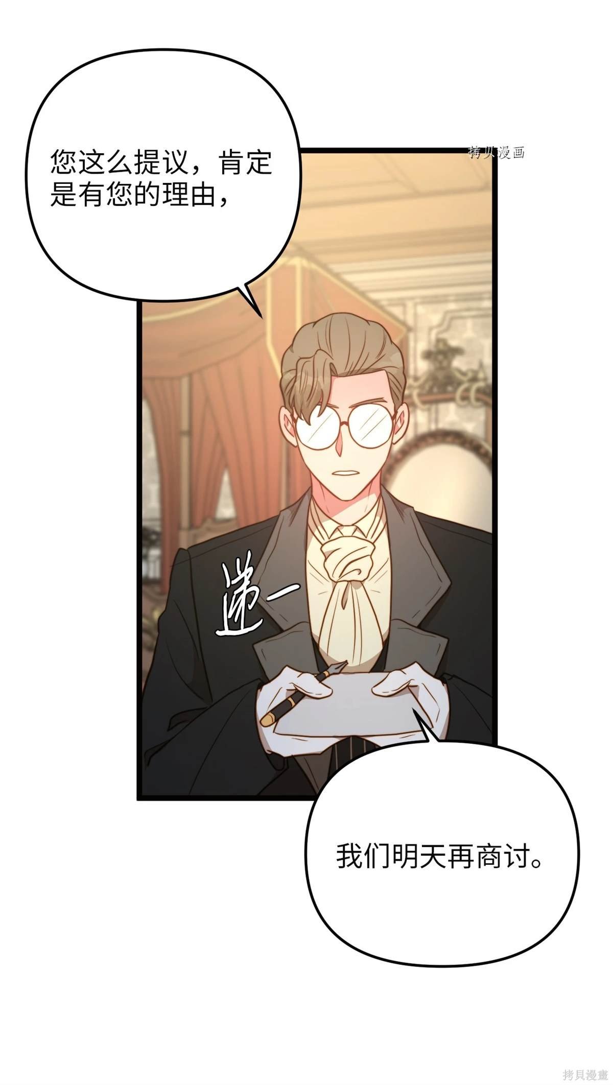 第75话