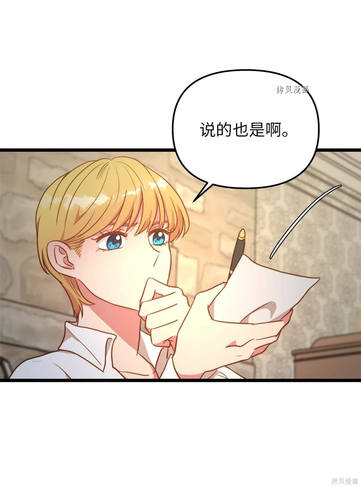 第75话