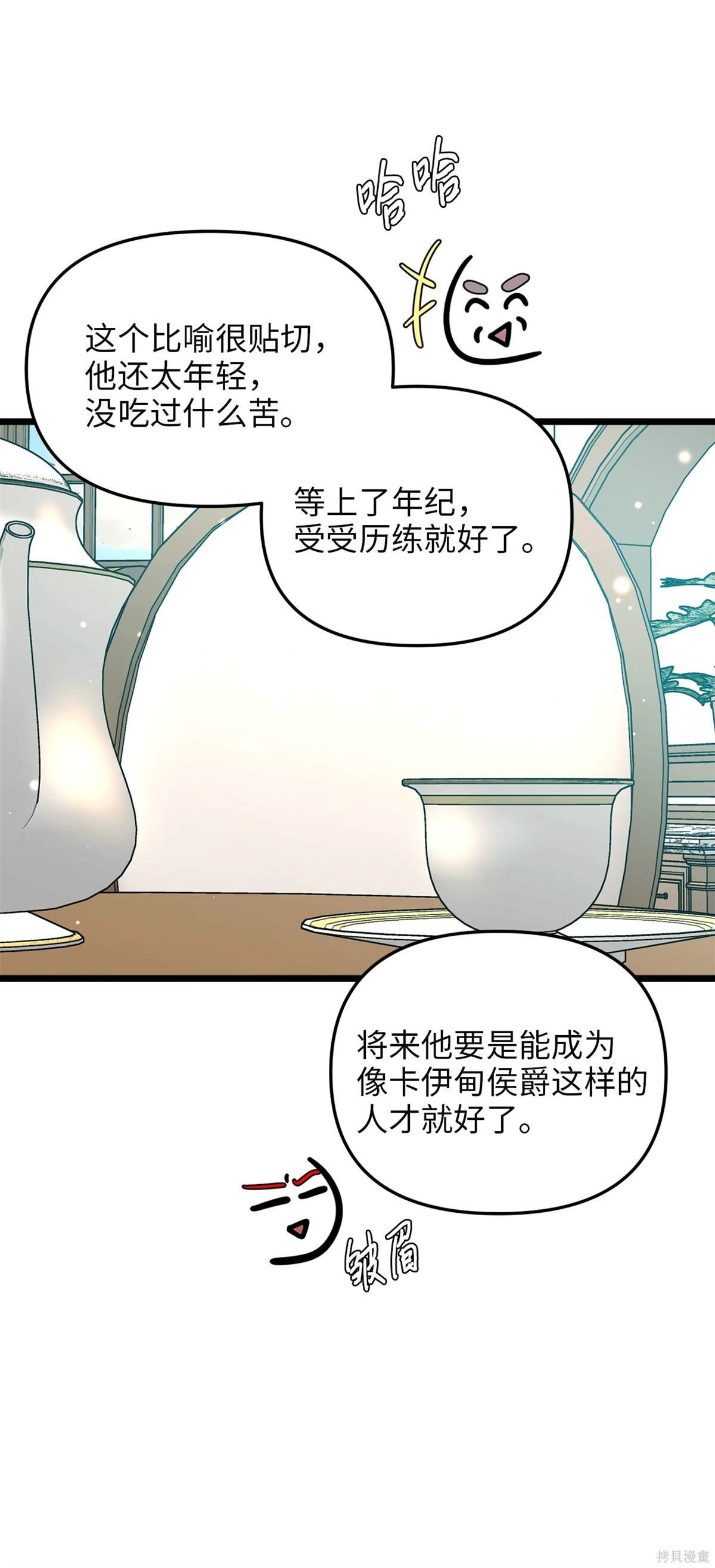 第76话