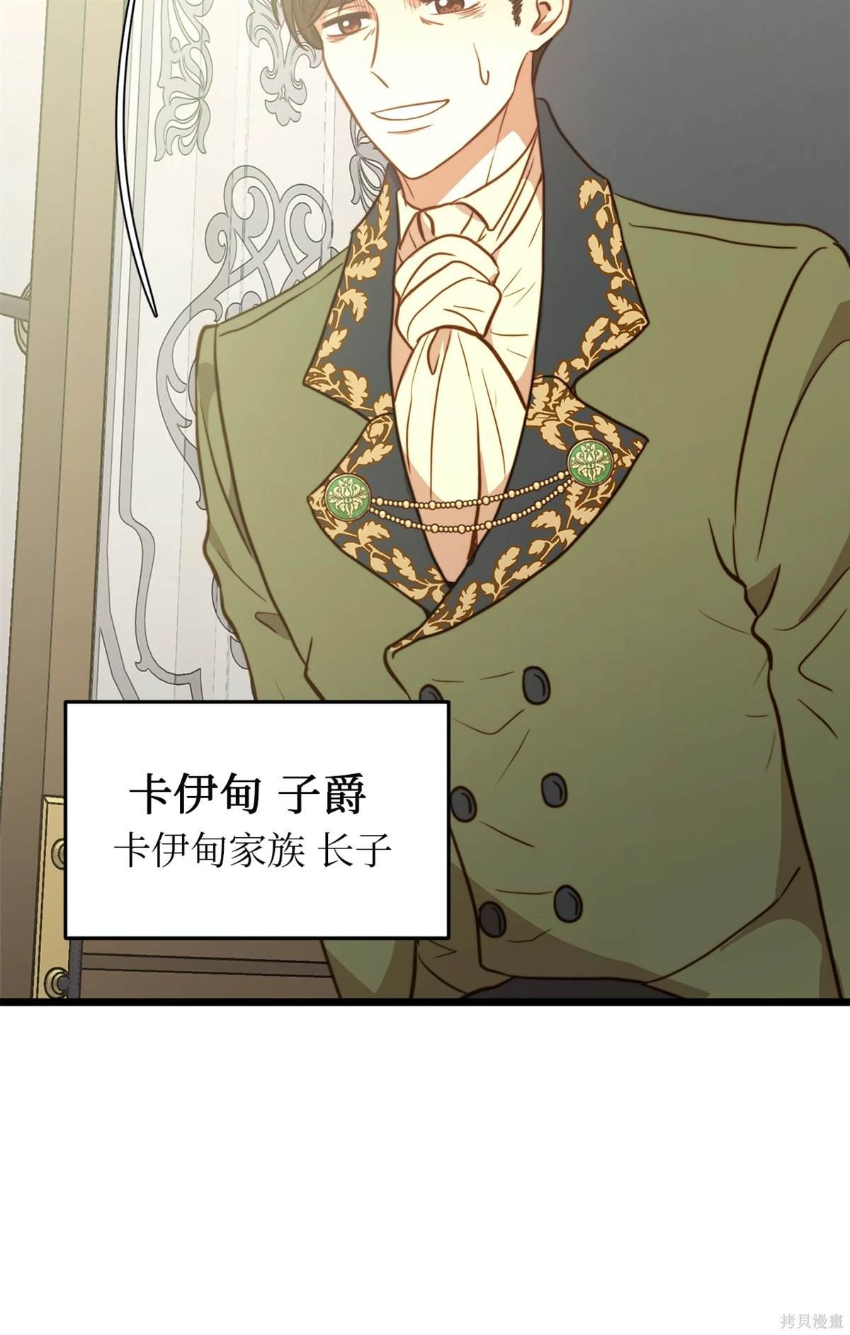 第76话