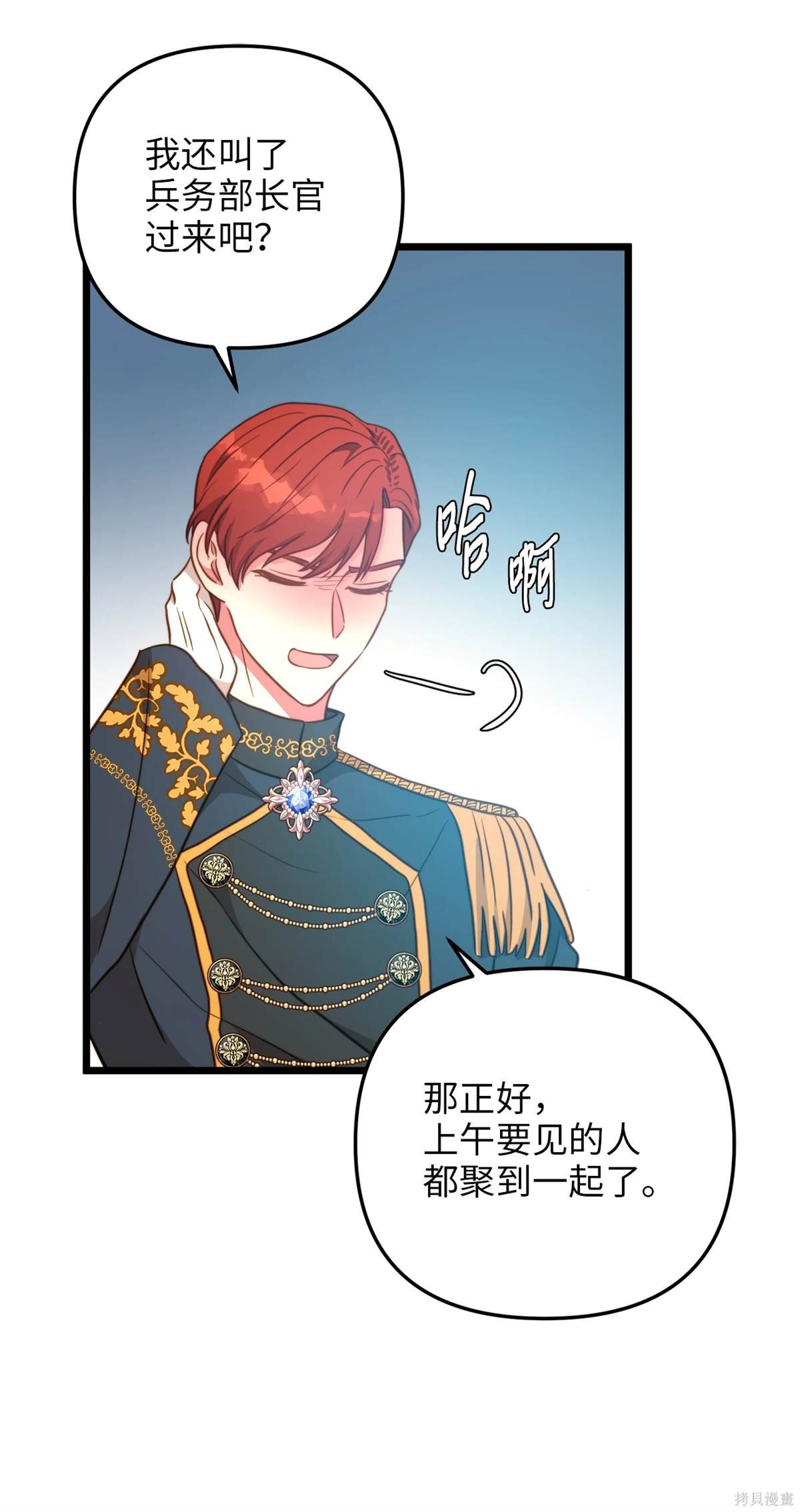 第76话