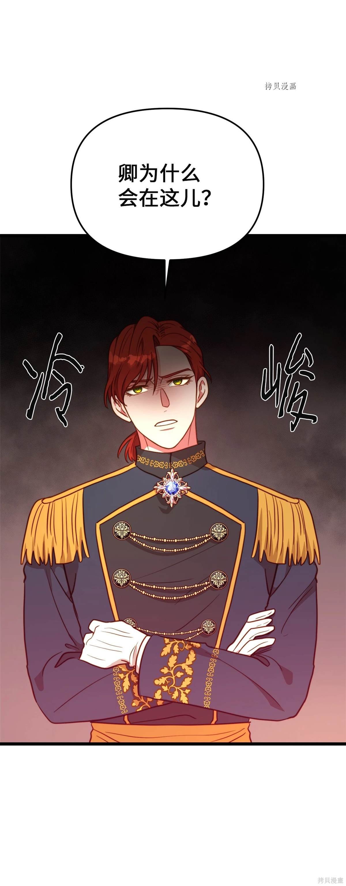 第77话