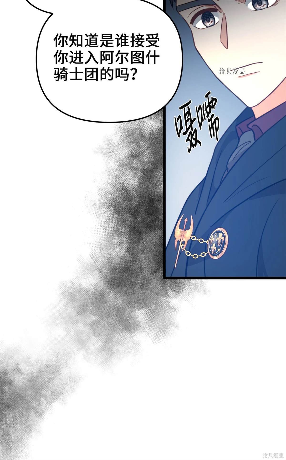 第77话