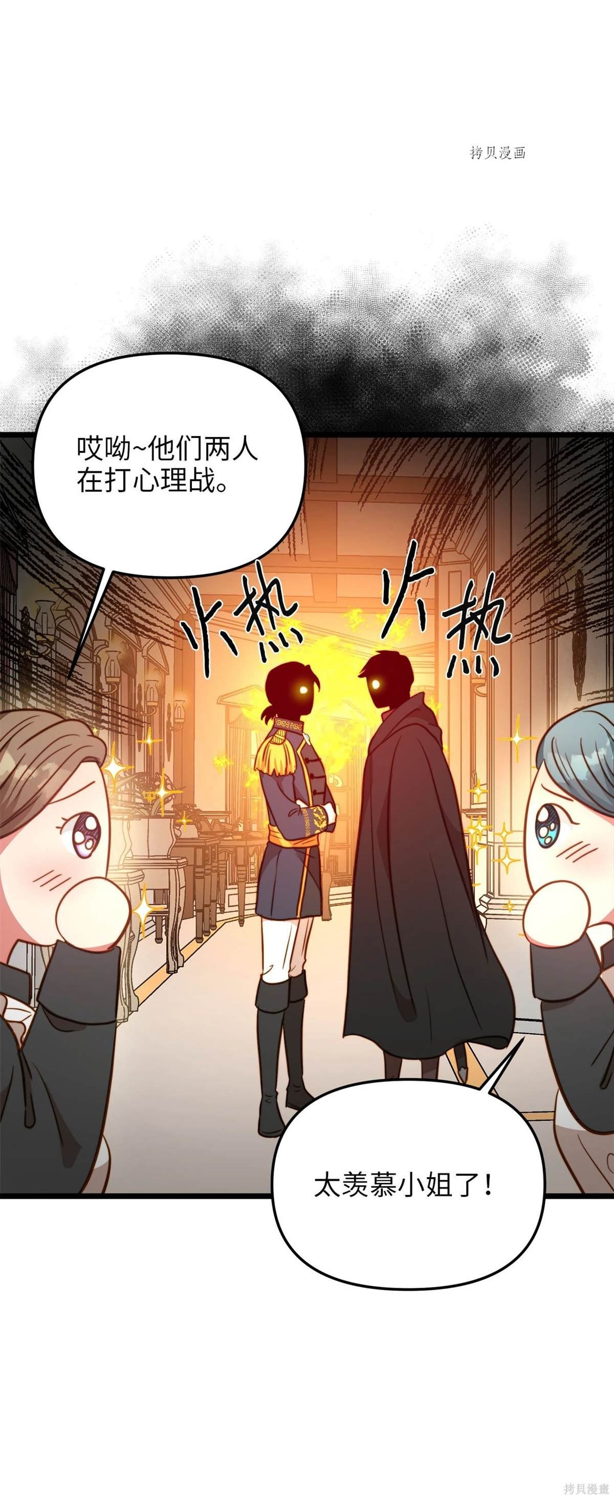 第77话