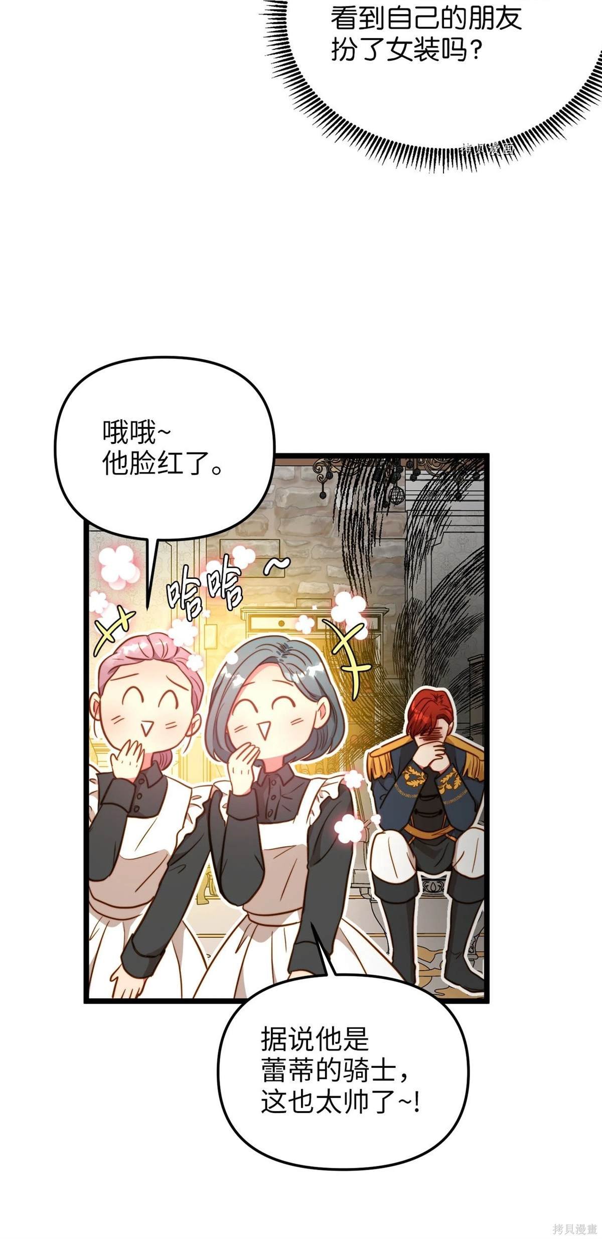 第77话