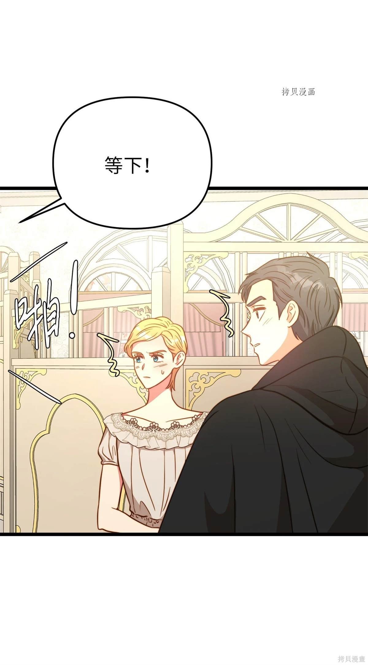 第78话