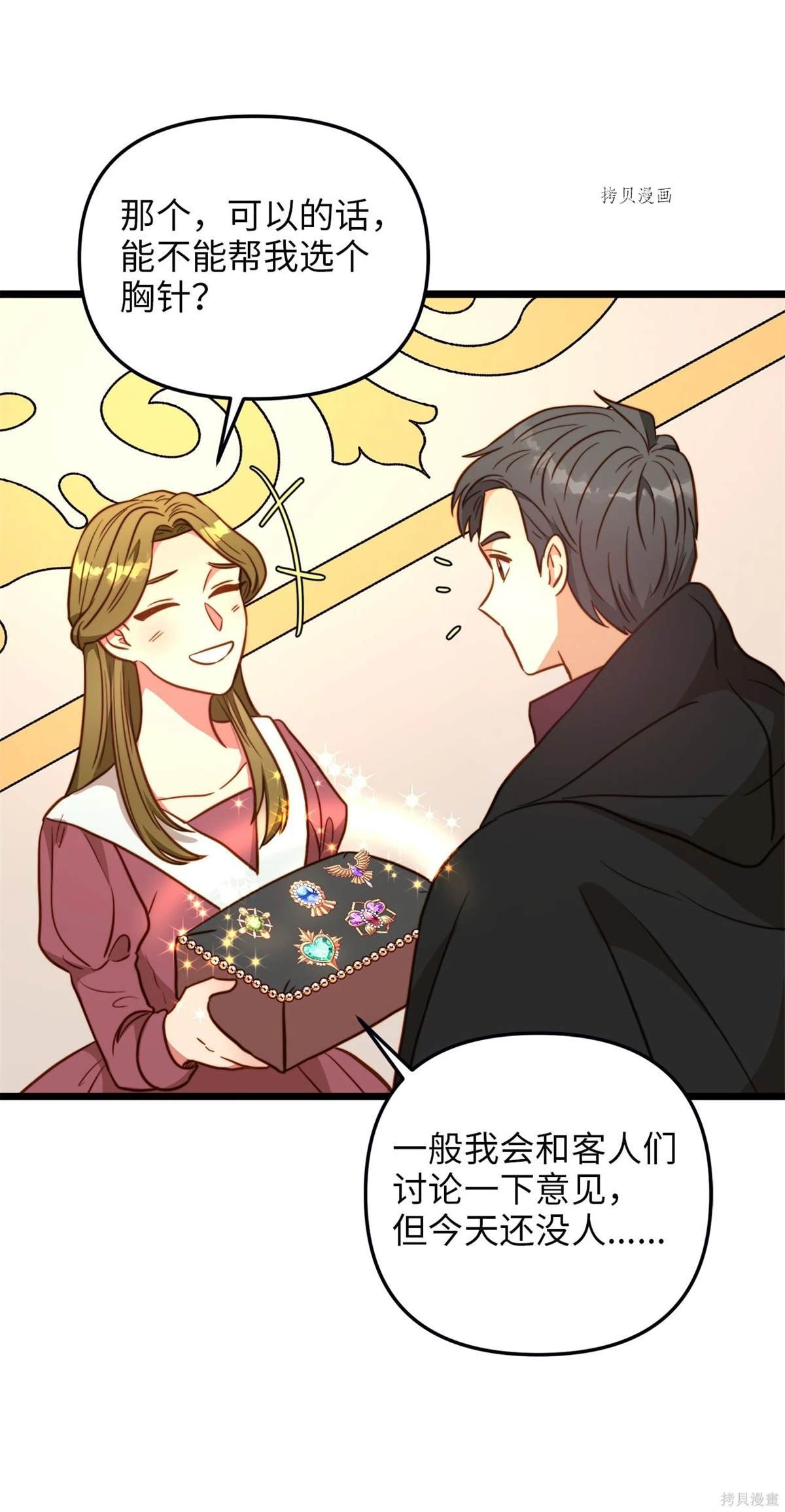 第78话