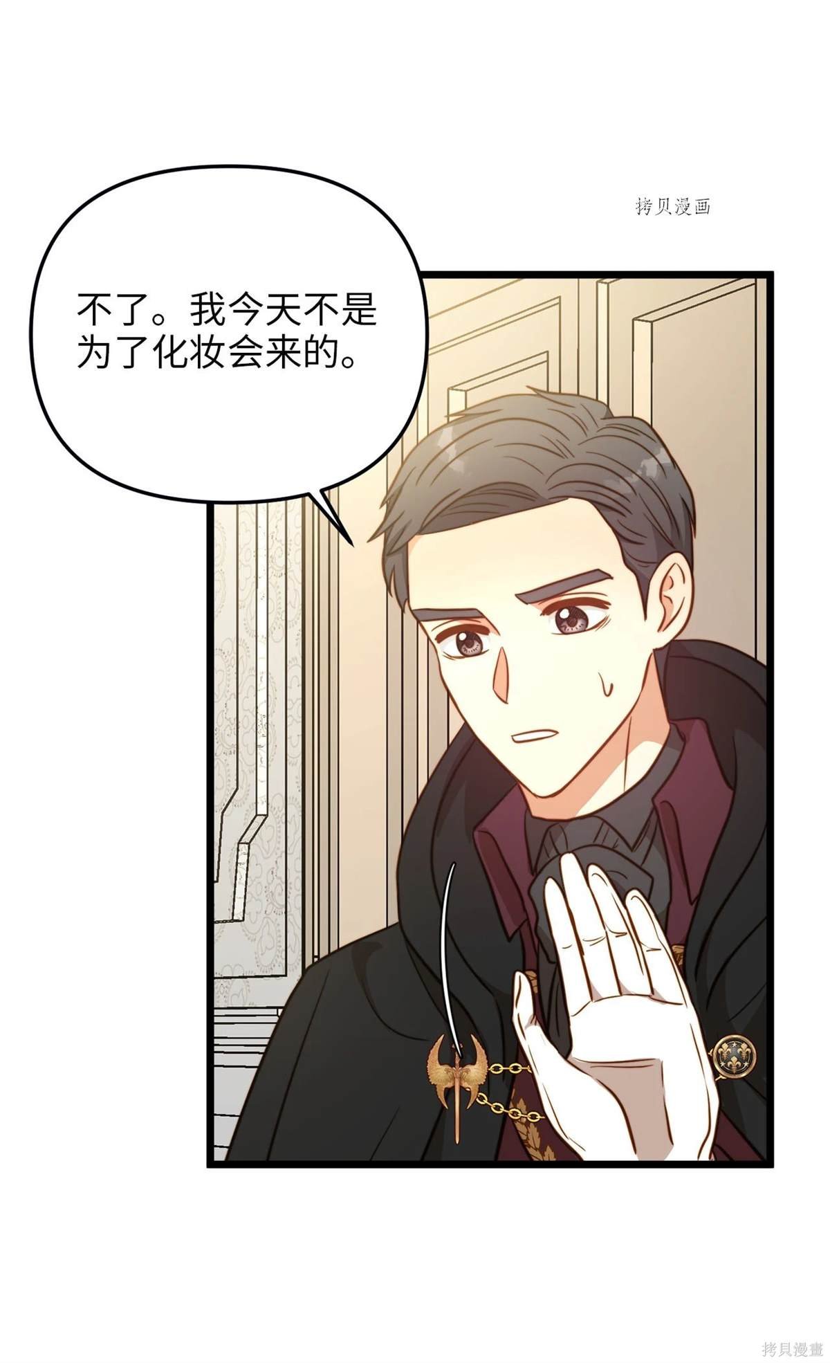 第78话