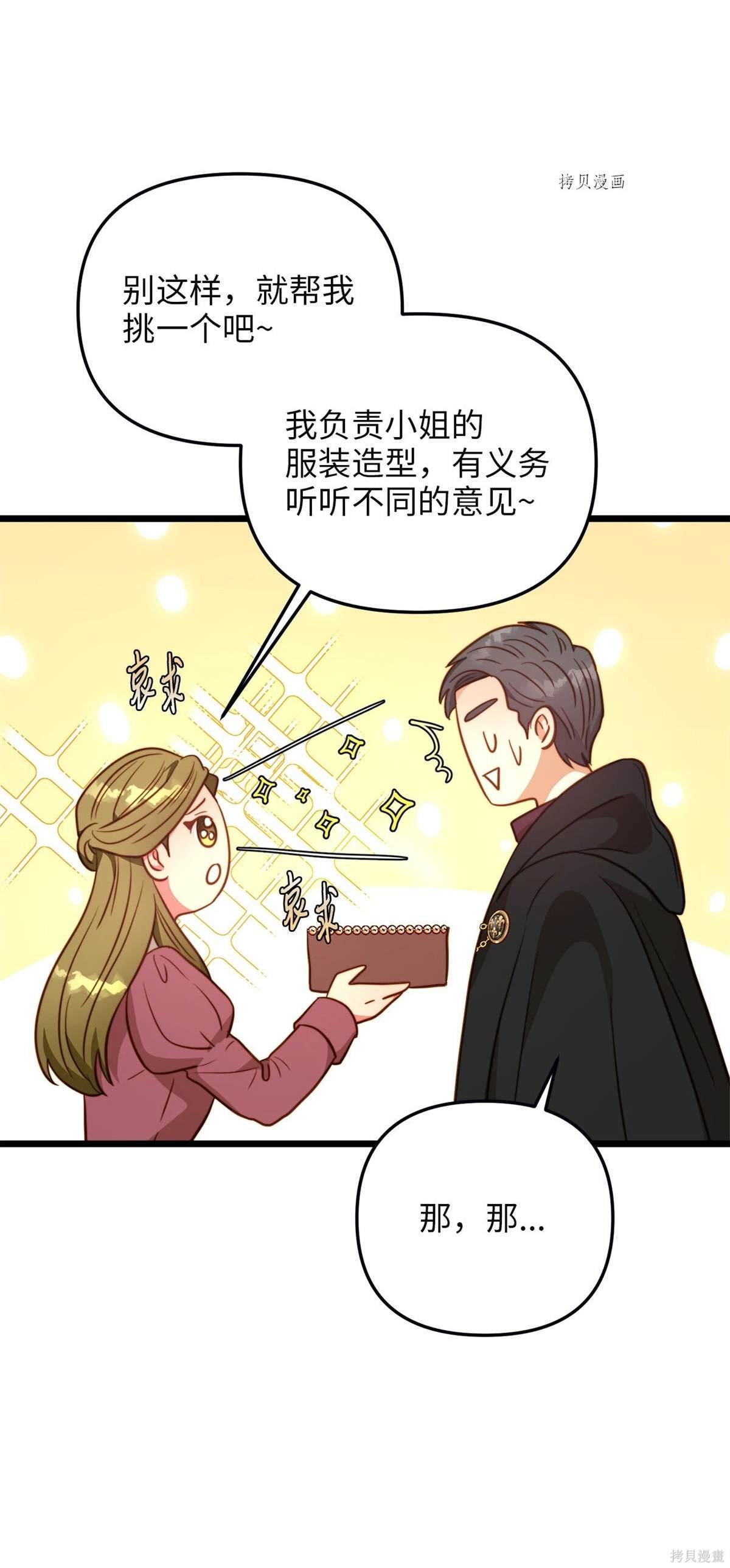 第78话