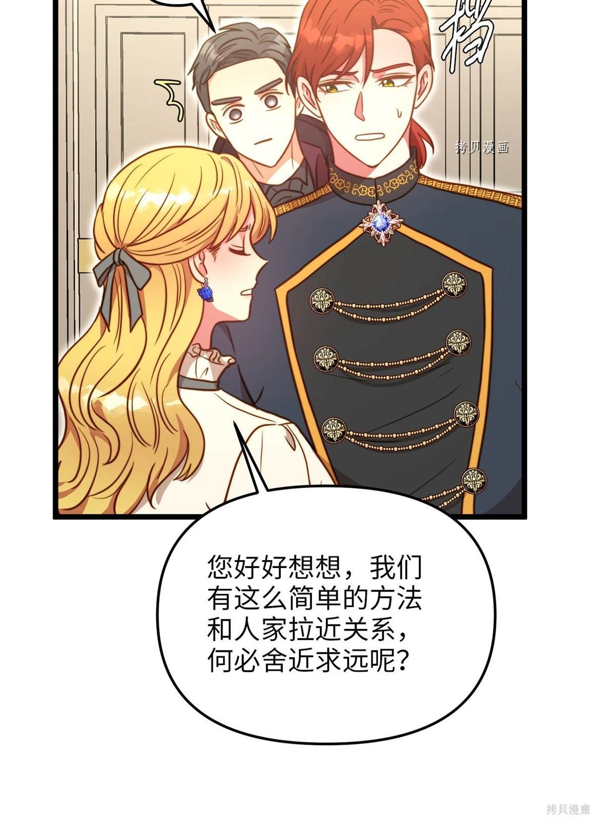 第78话
