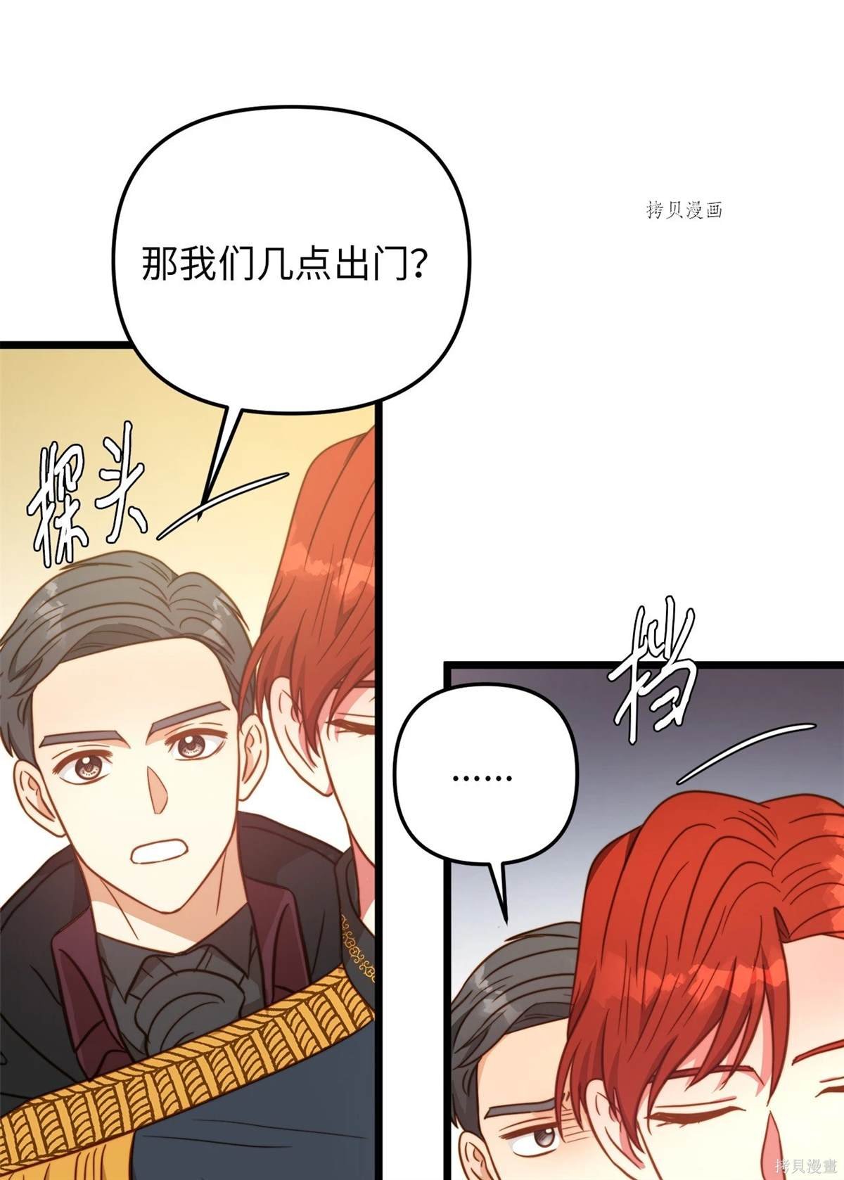 第78话