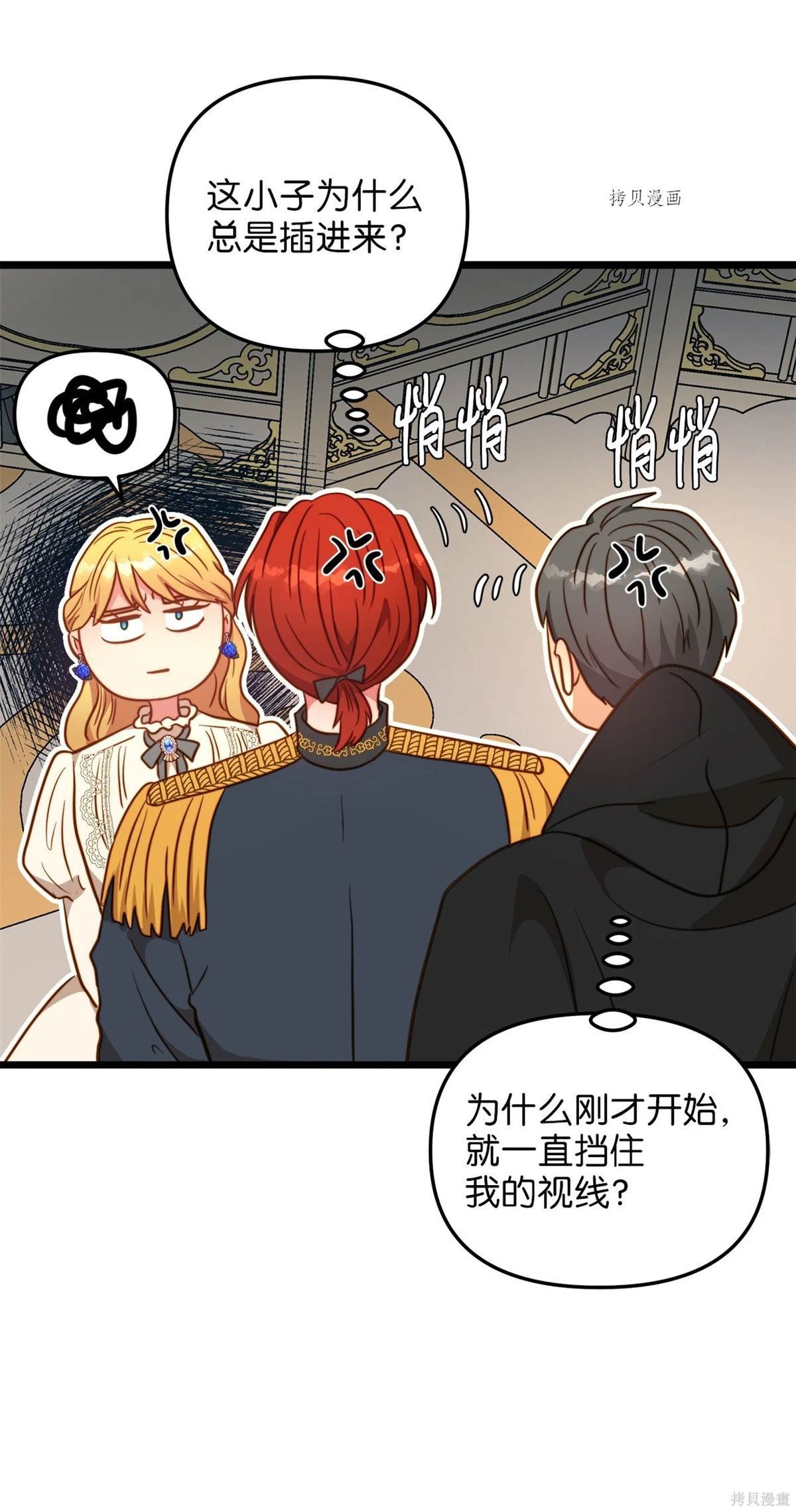 第78话