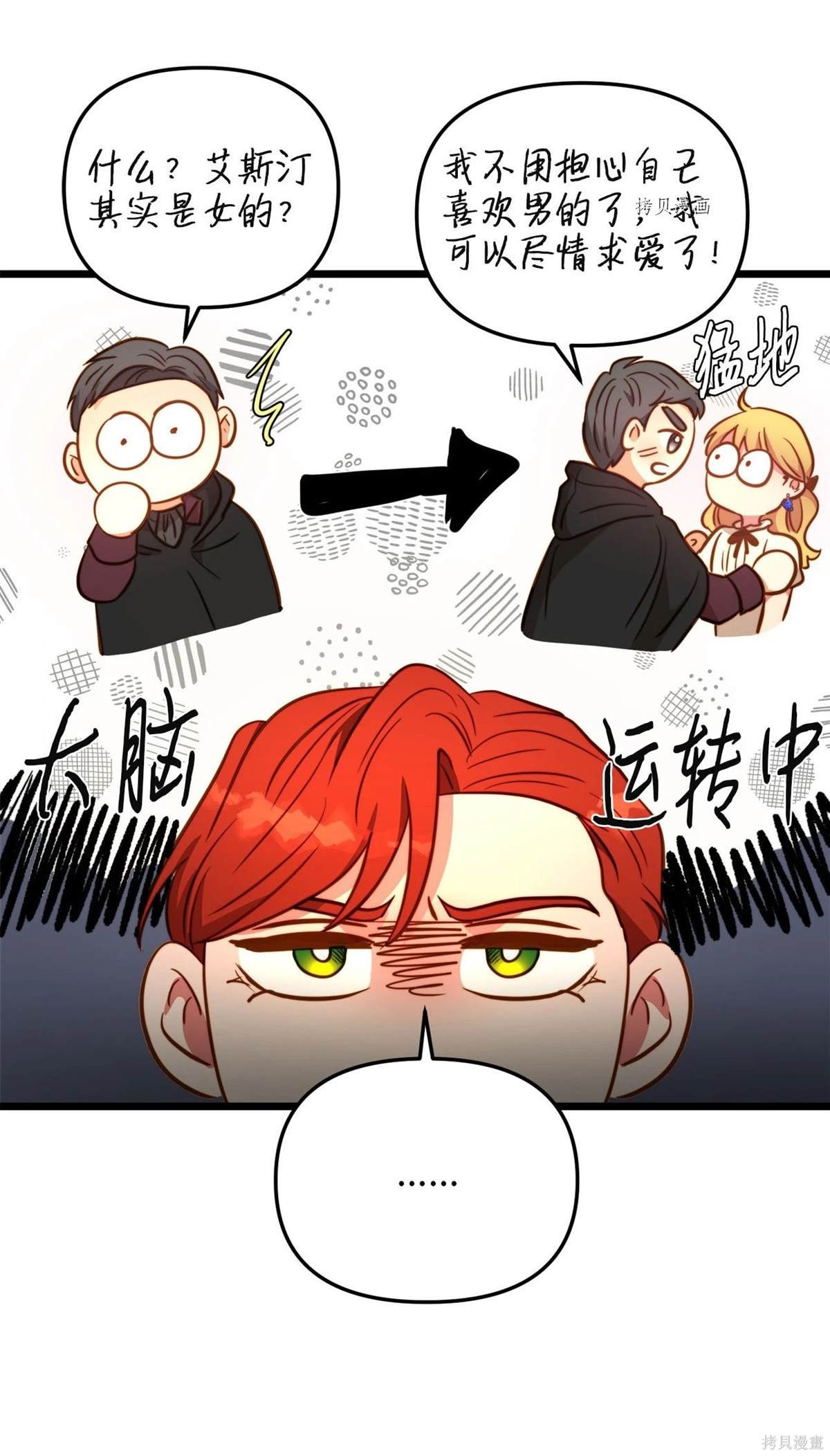 第78话