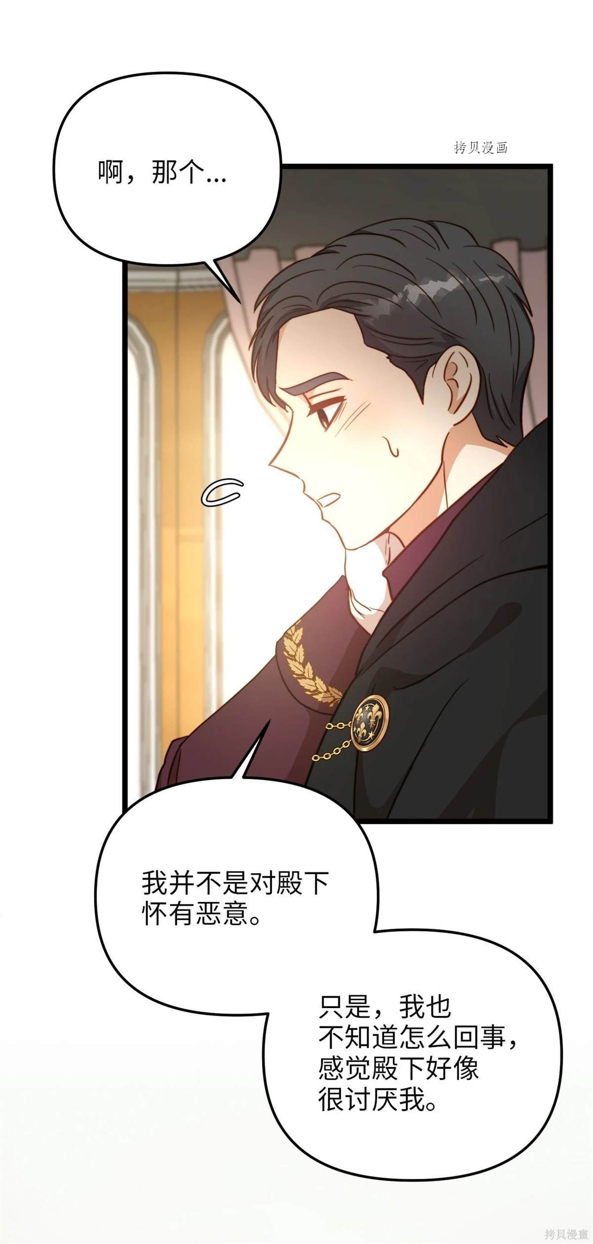 第79话