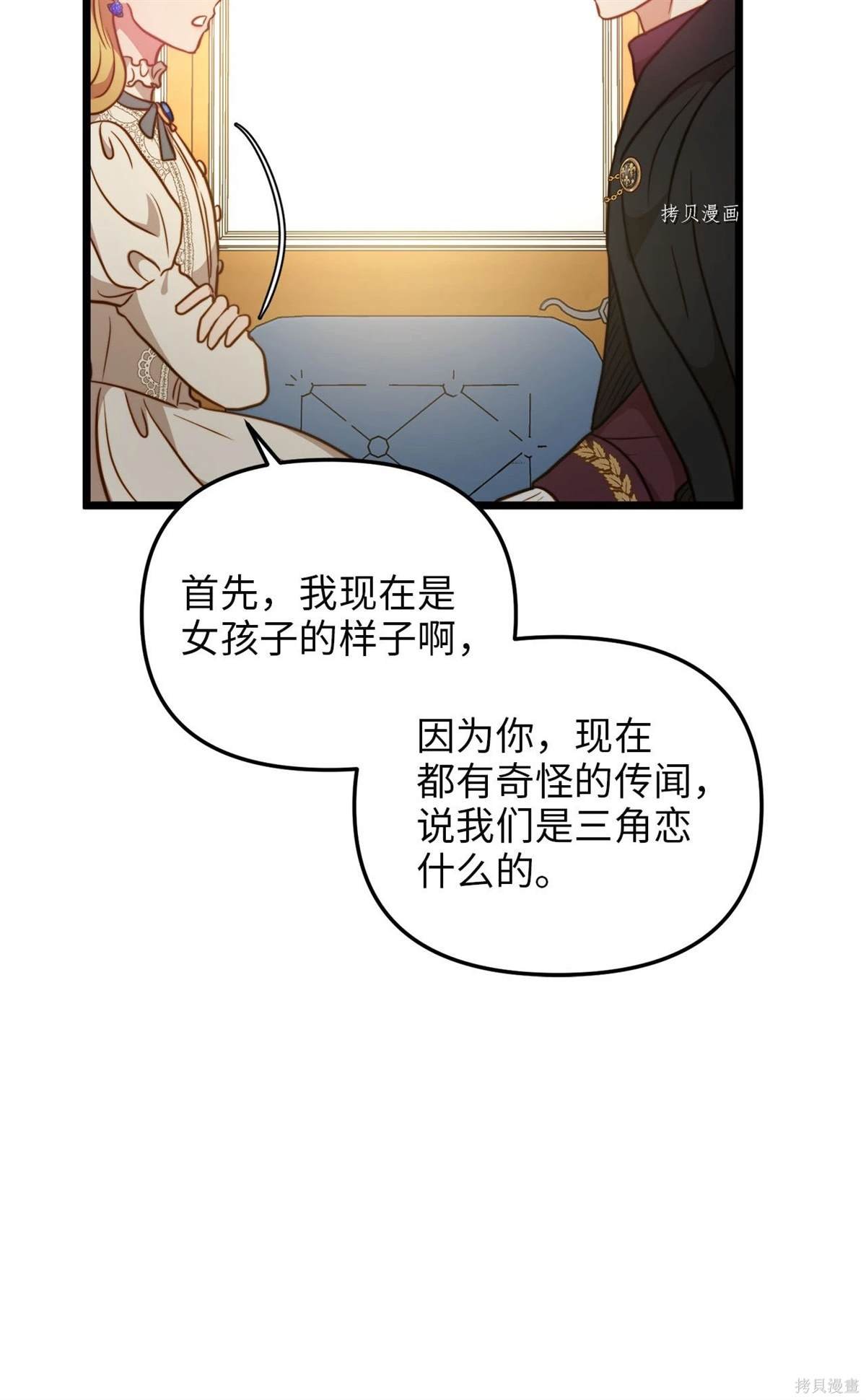第79话