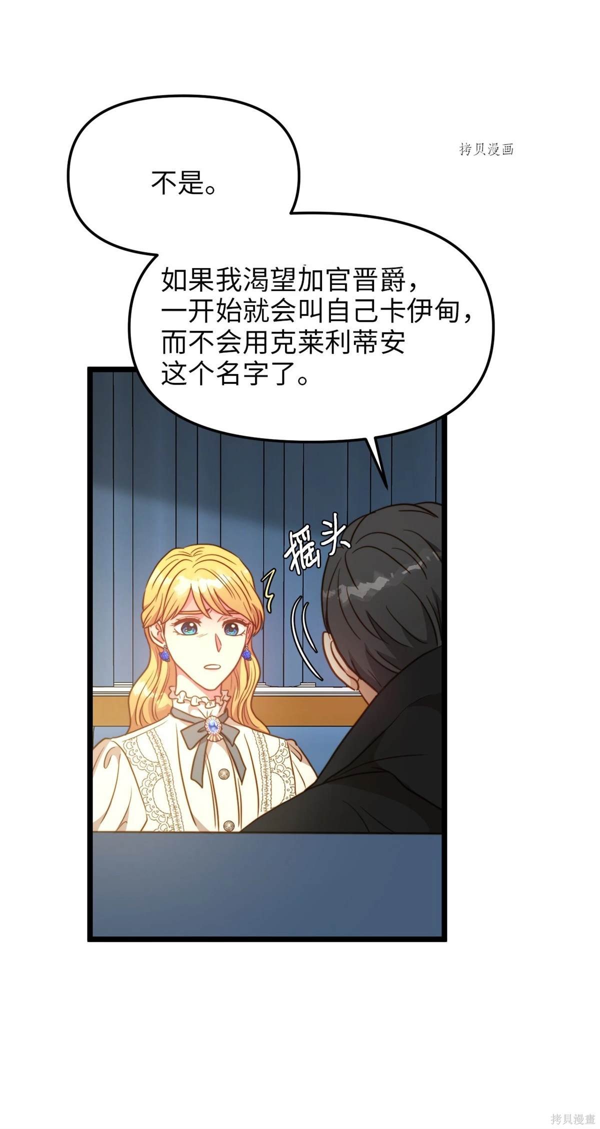 第79话
