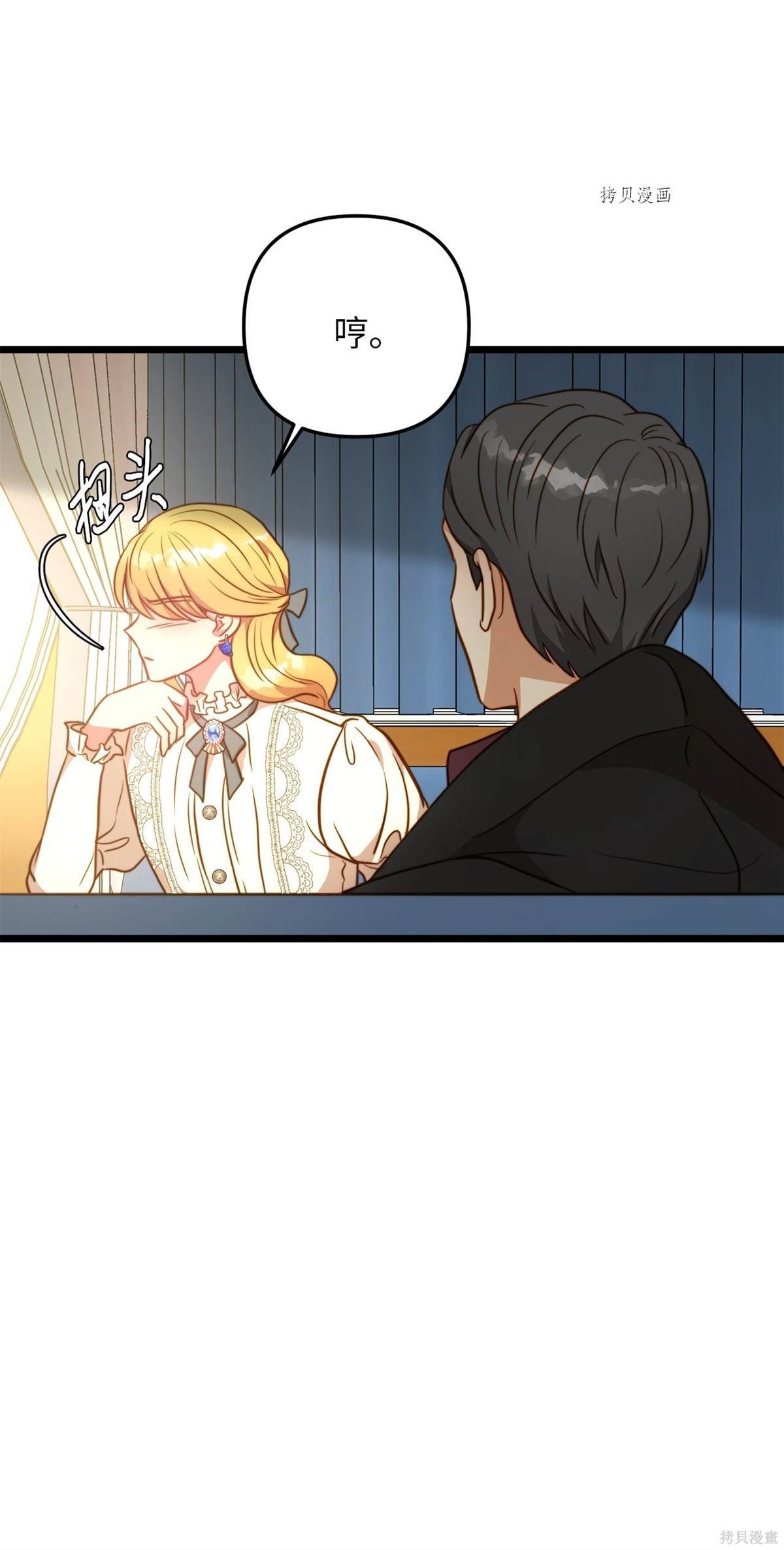 第79话