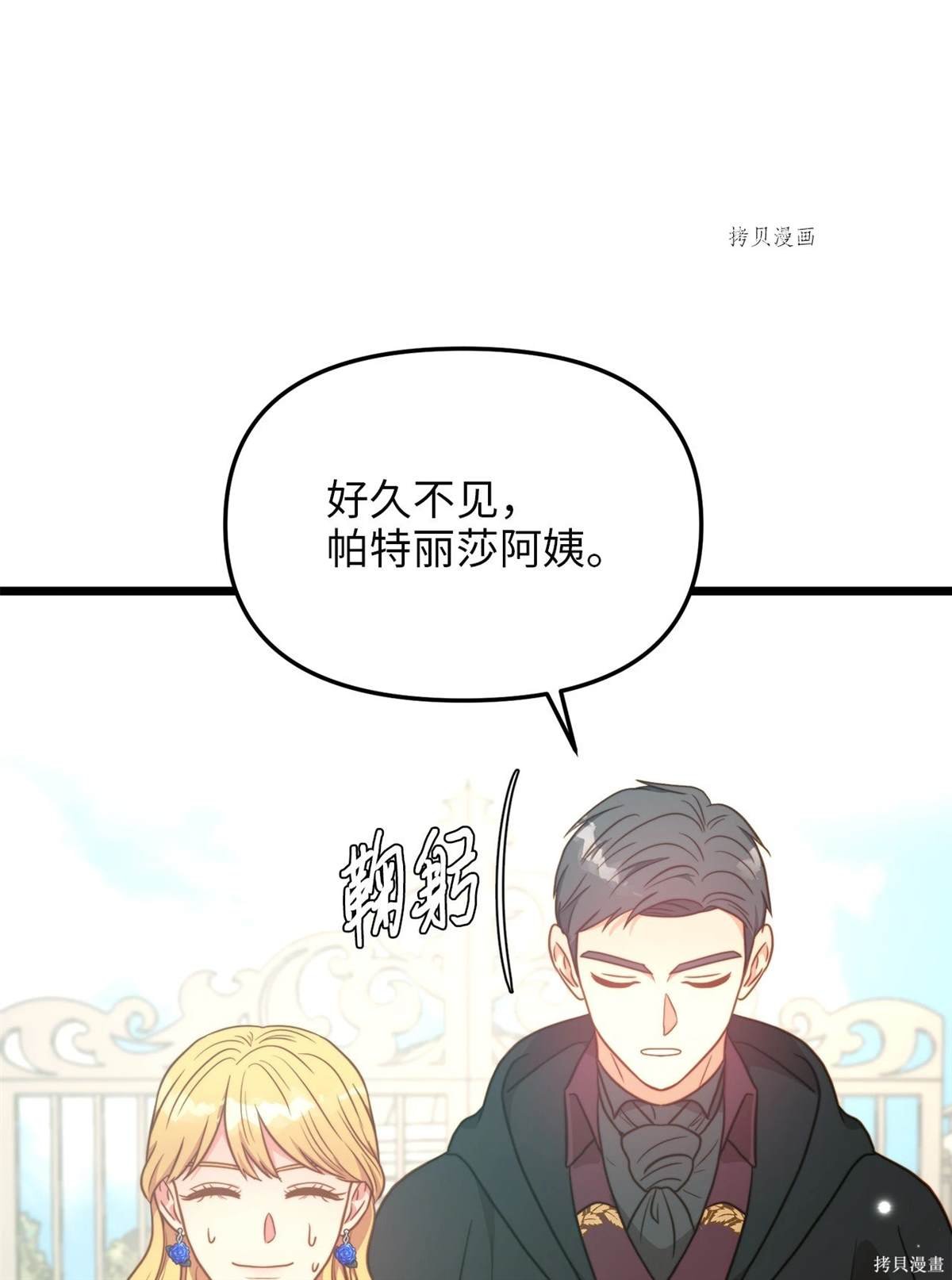 第79话