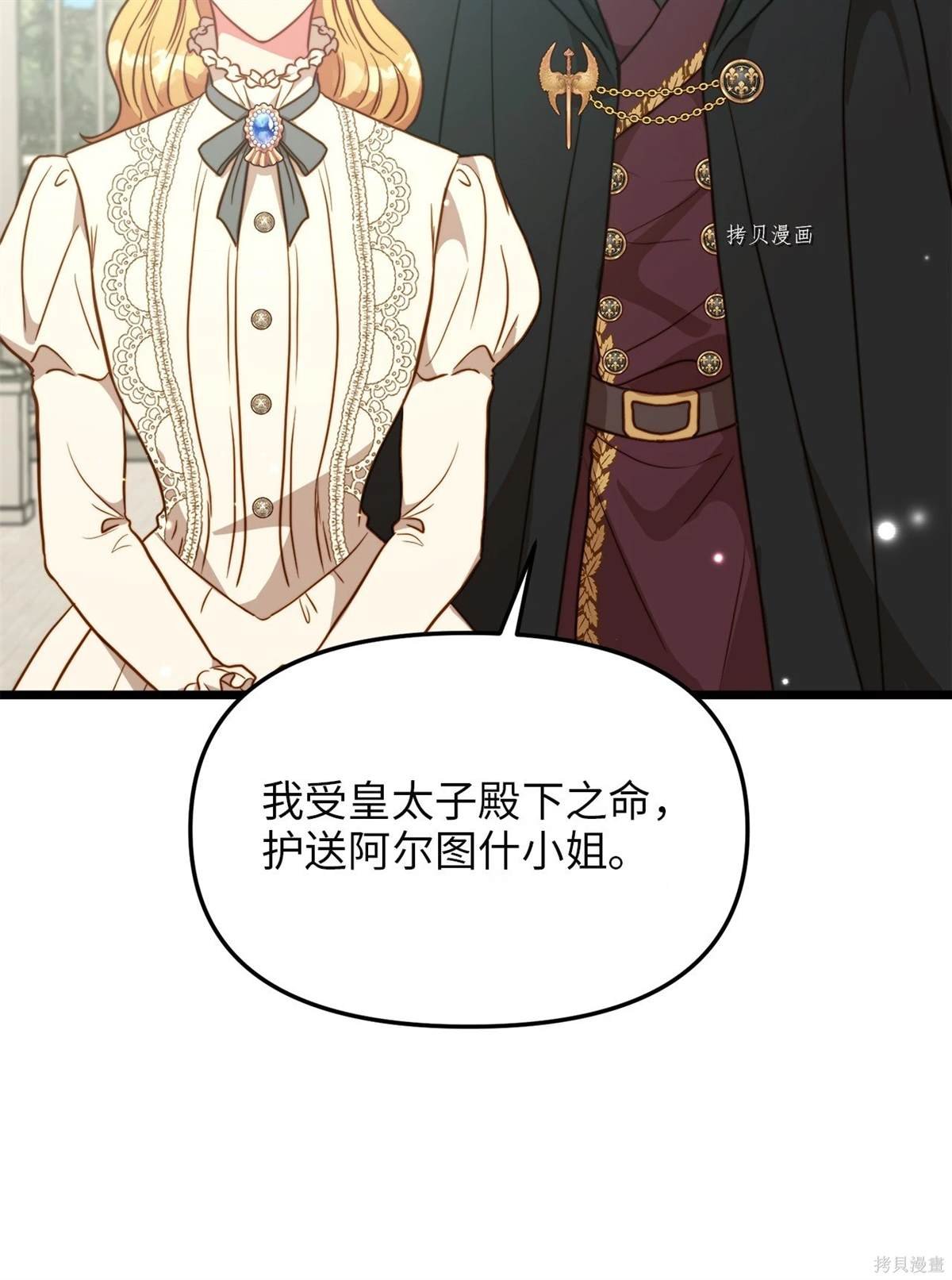 第79话