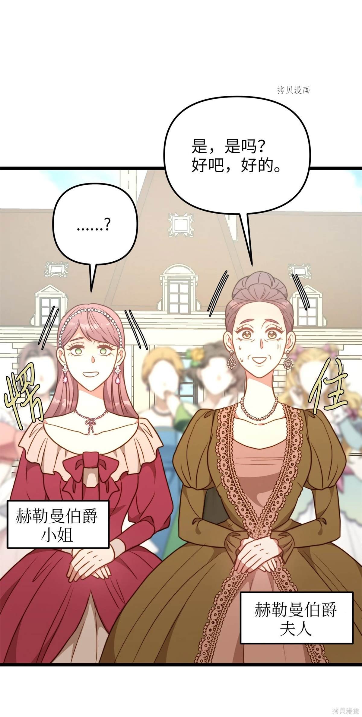 第79话