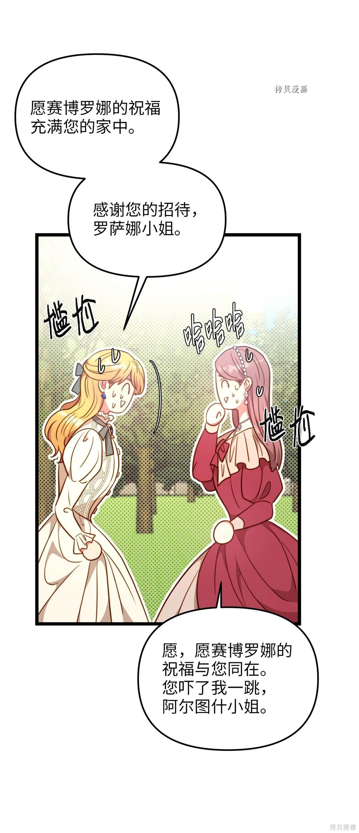 第79话