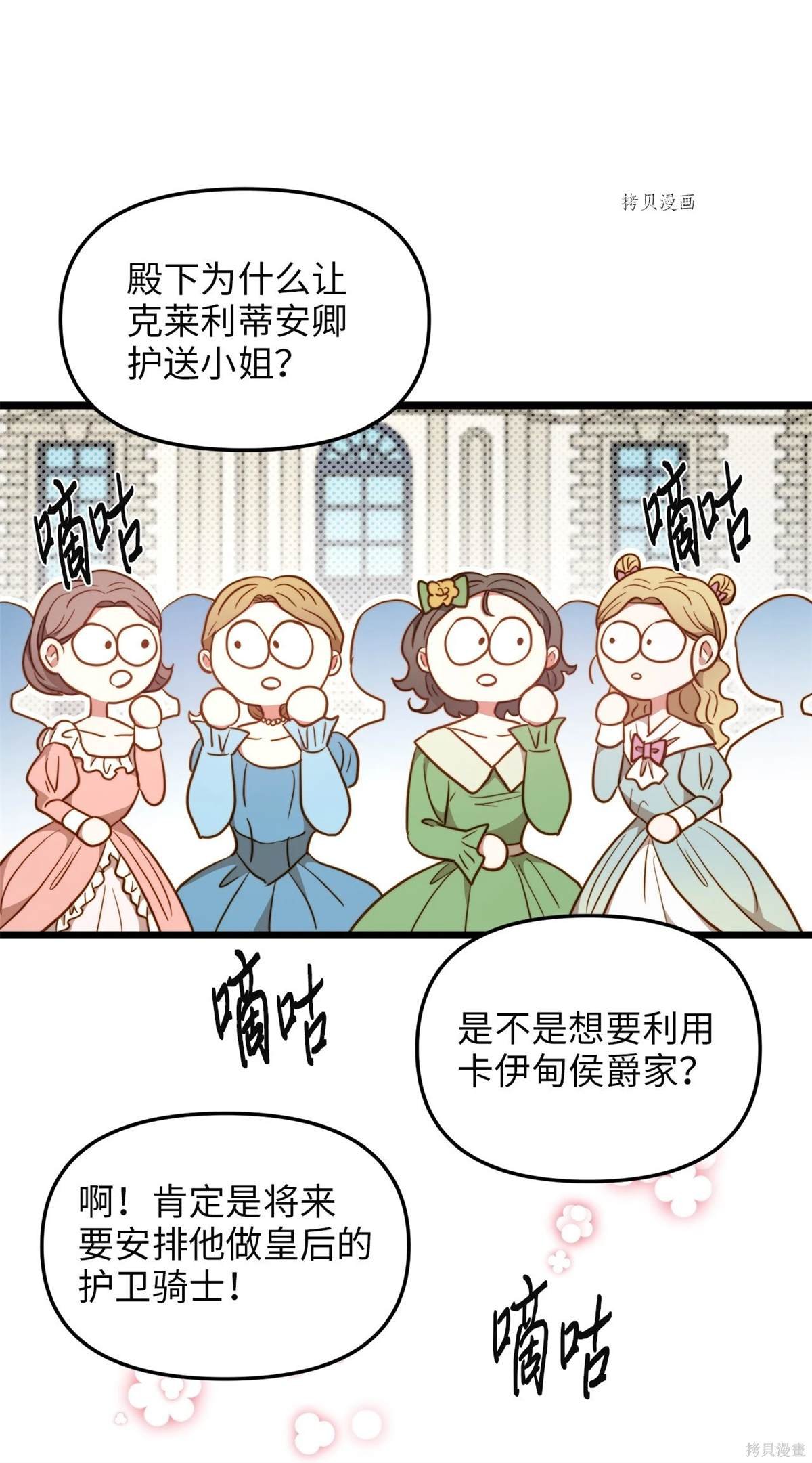 第79话