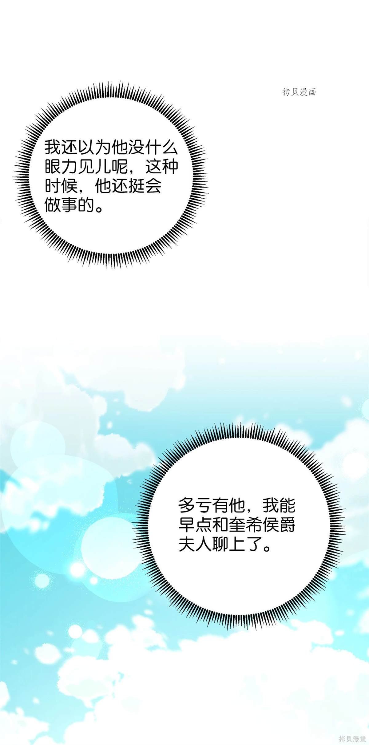 第79话