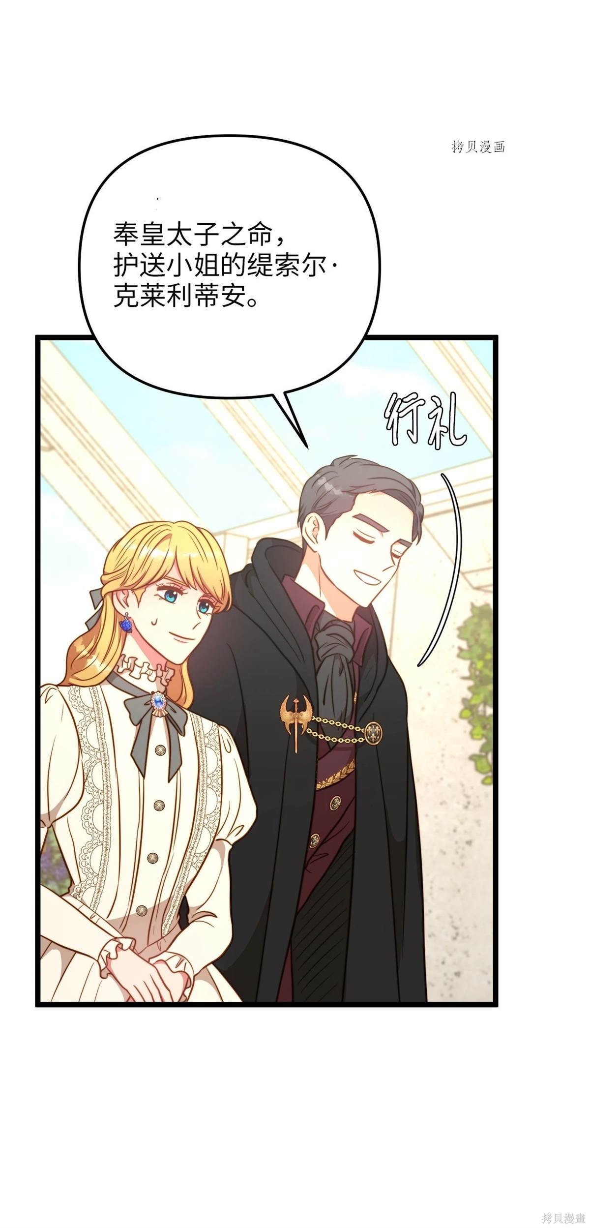 第79话