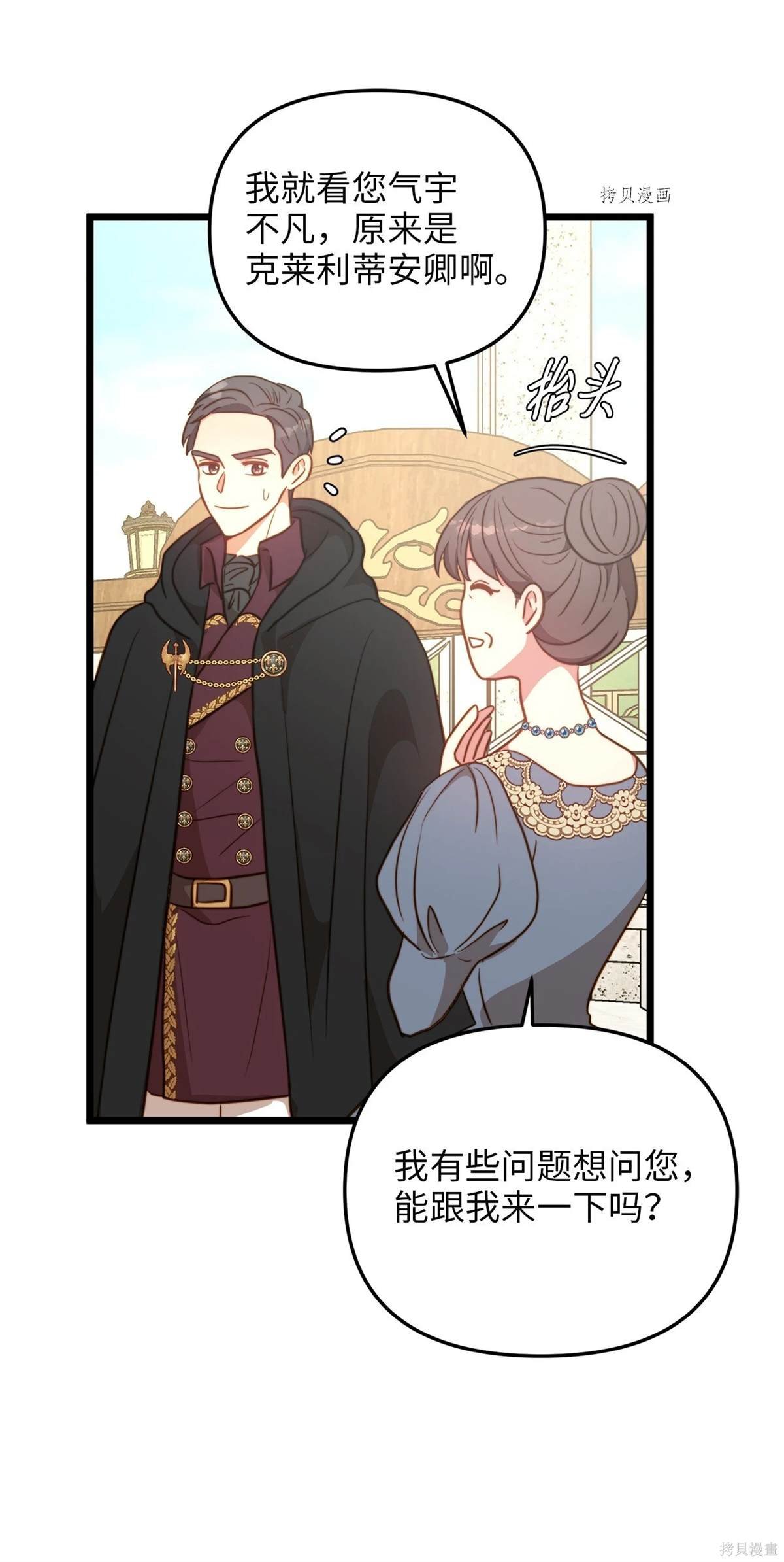 第79话