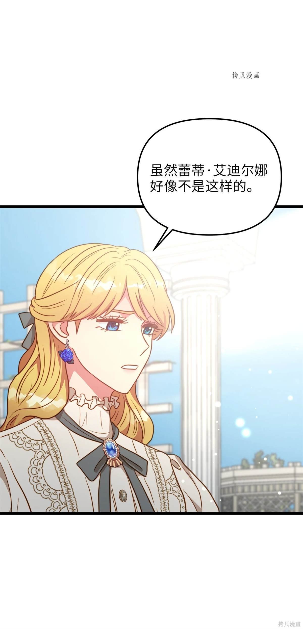 第80话