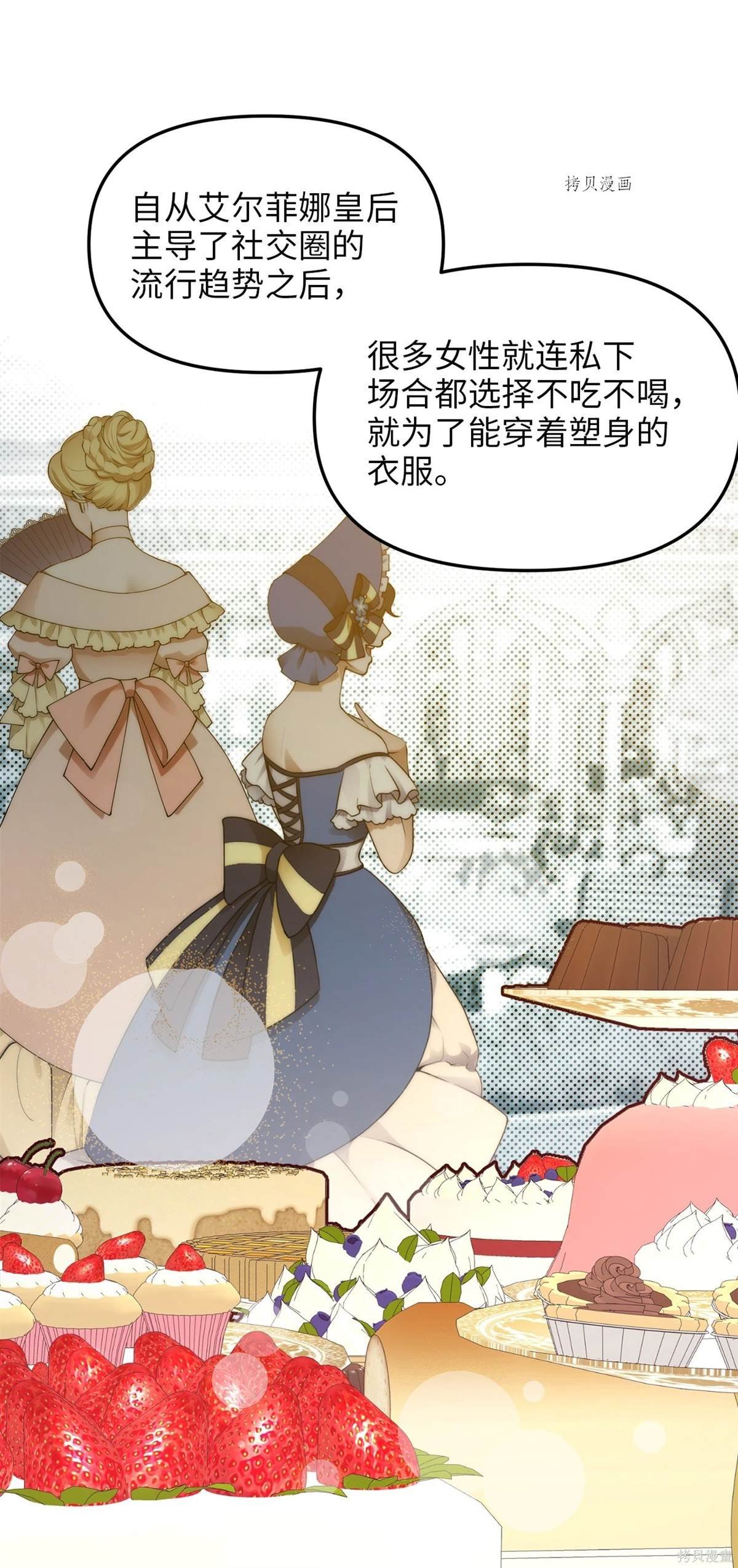 第81话